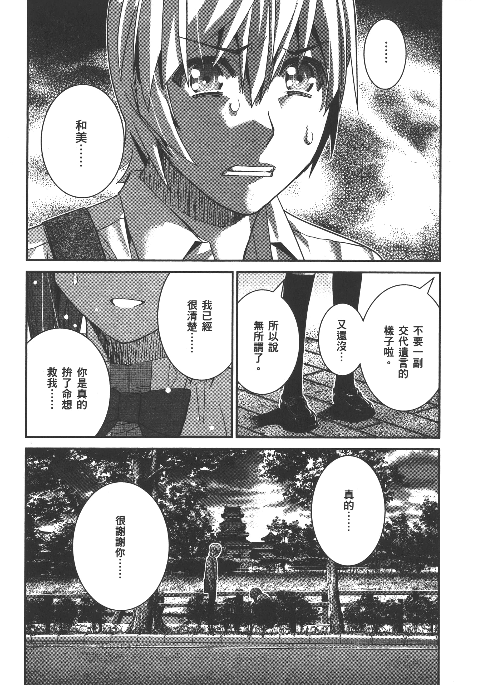 Page 188