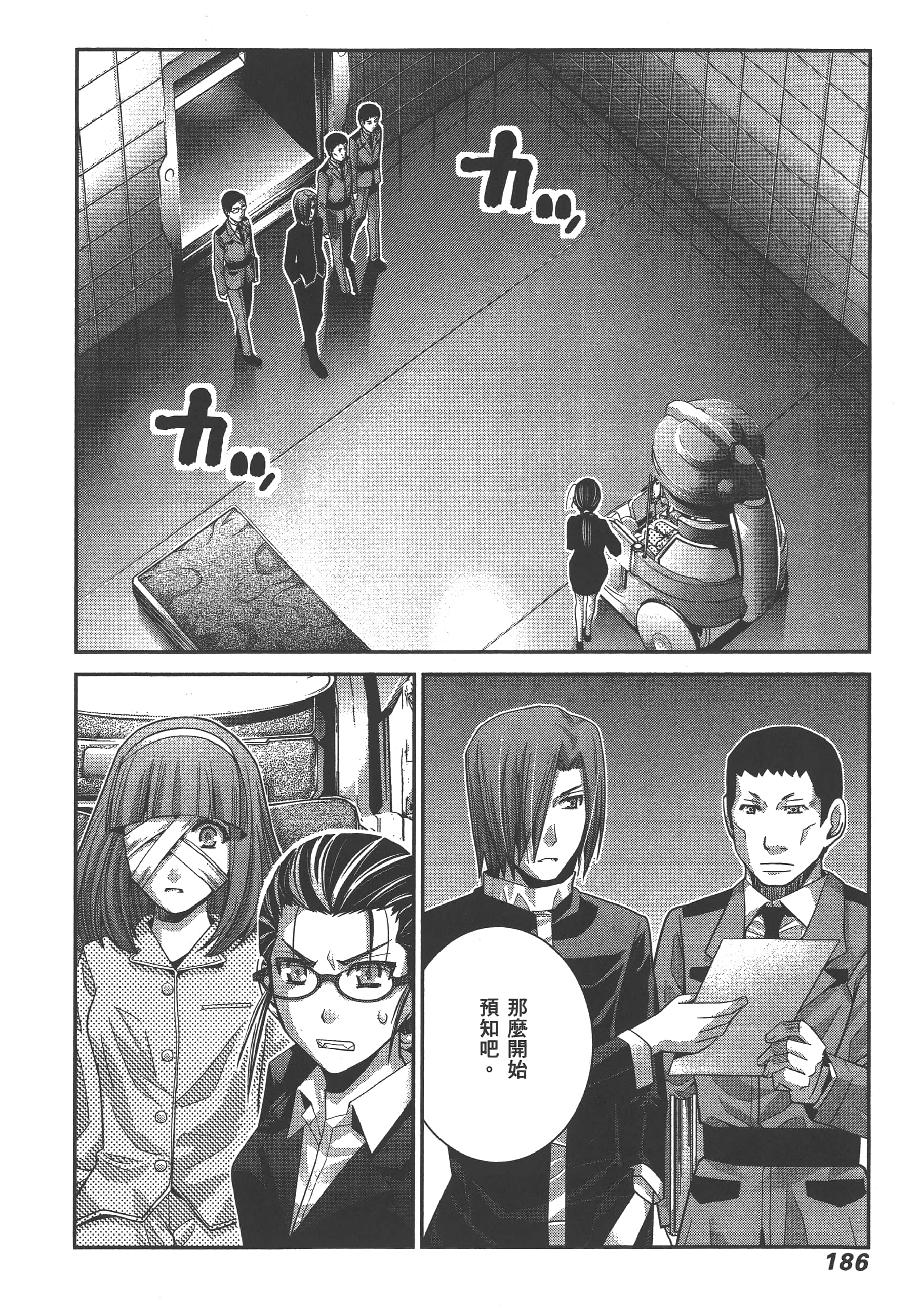 Page 189
