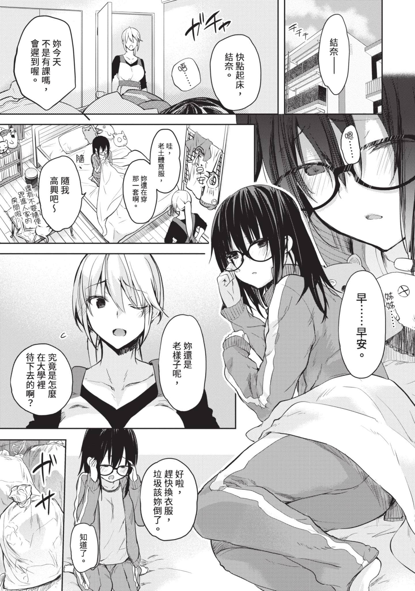 第 6 页