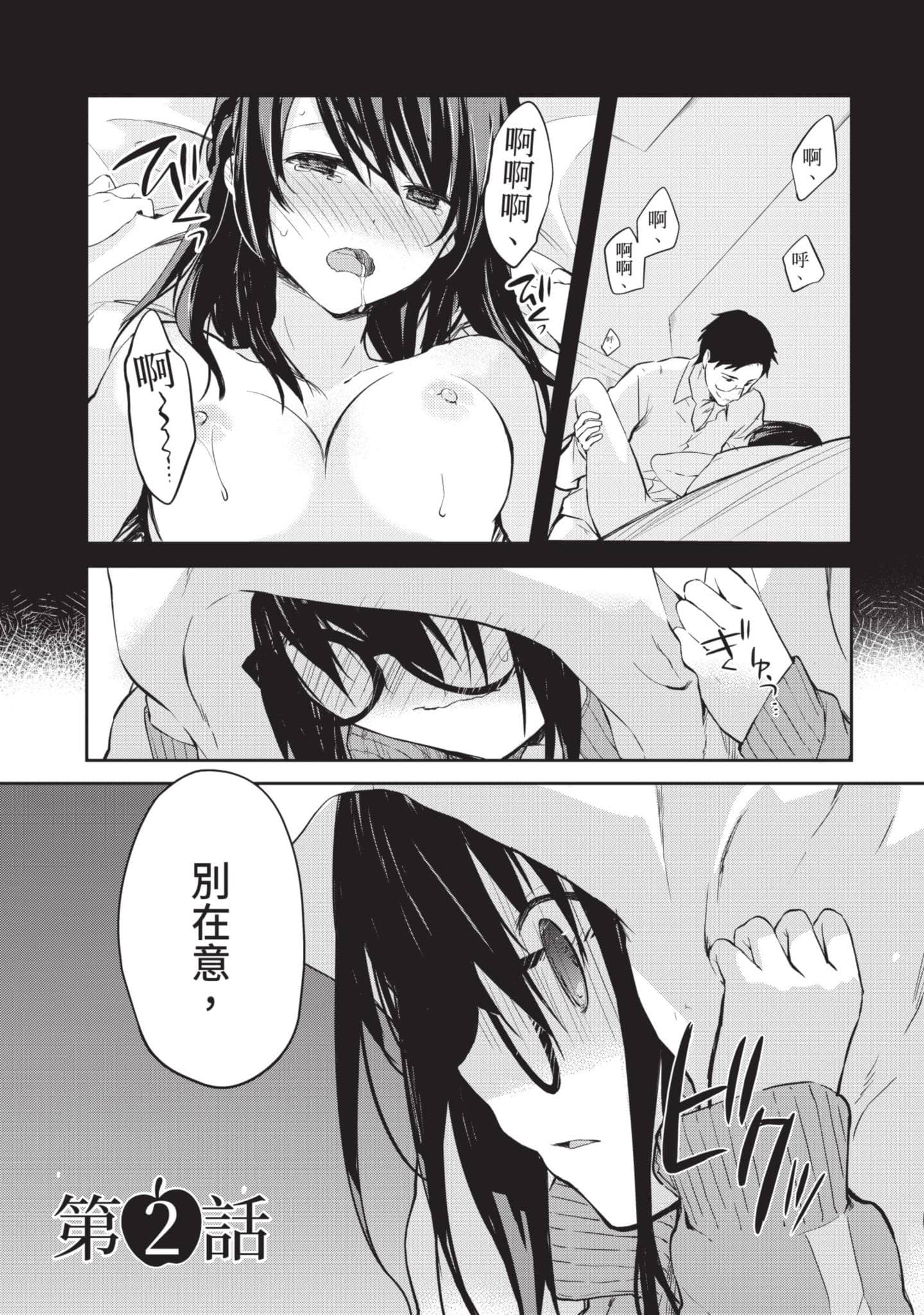 第 26 页