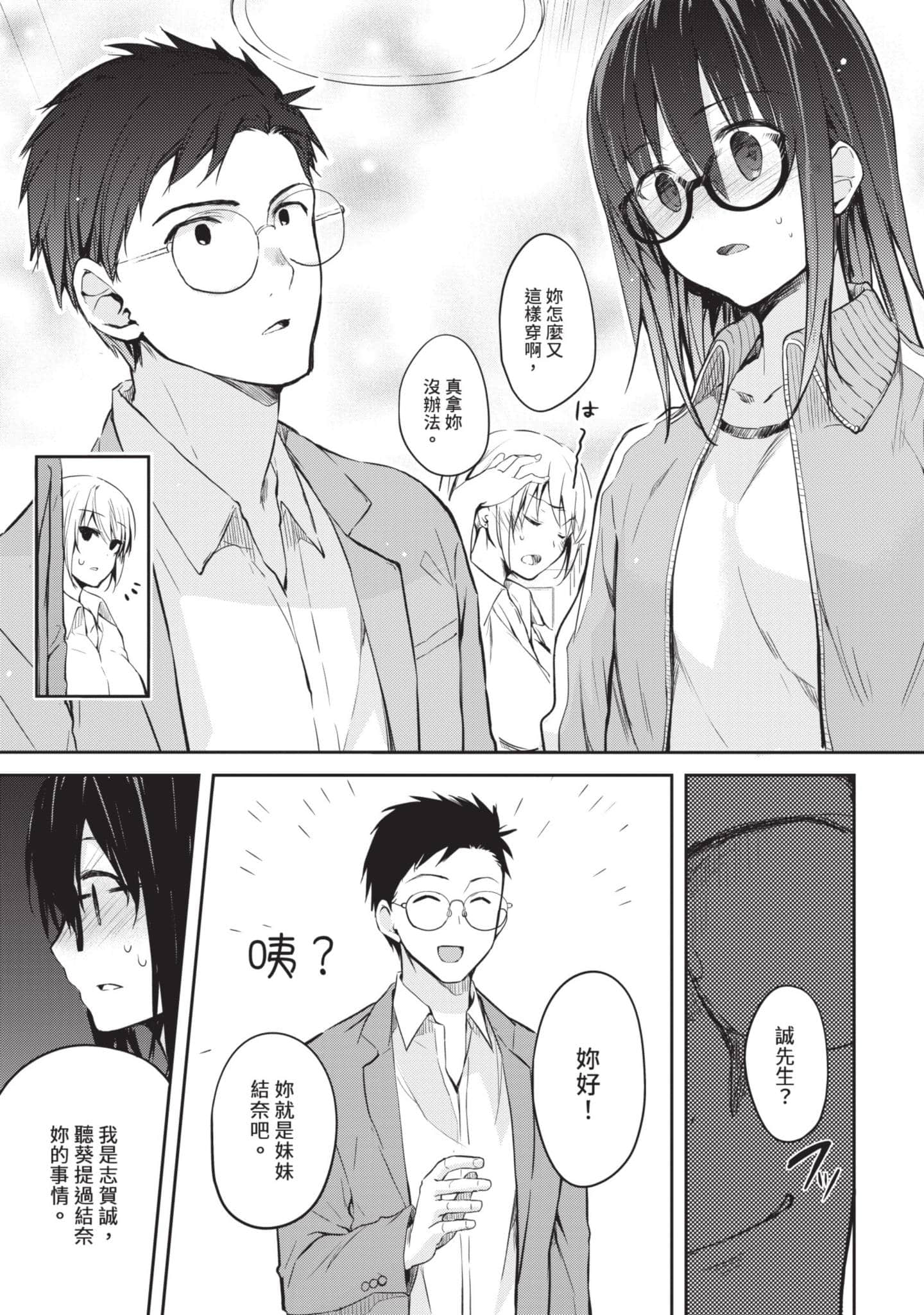 第 28 页