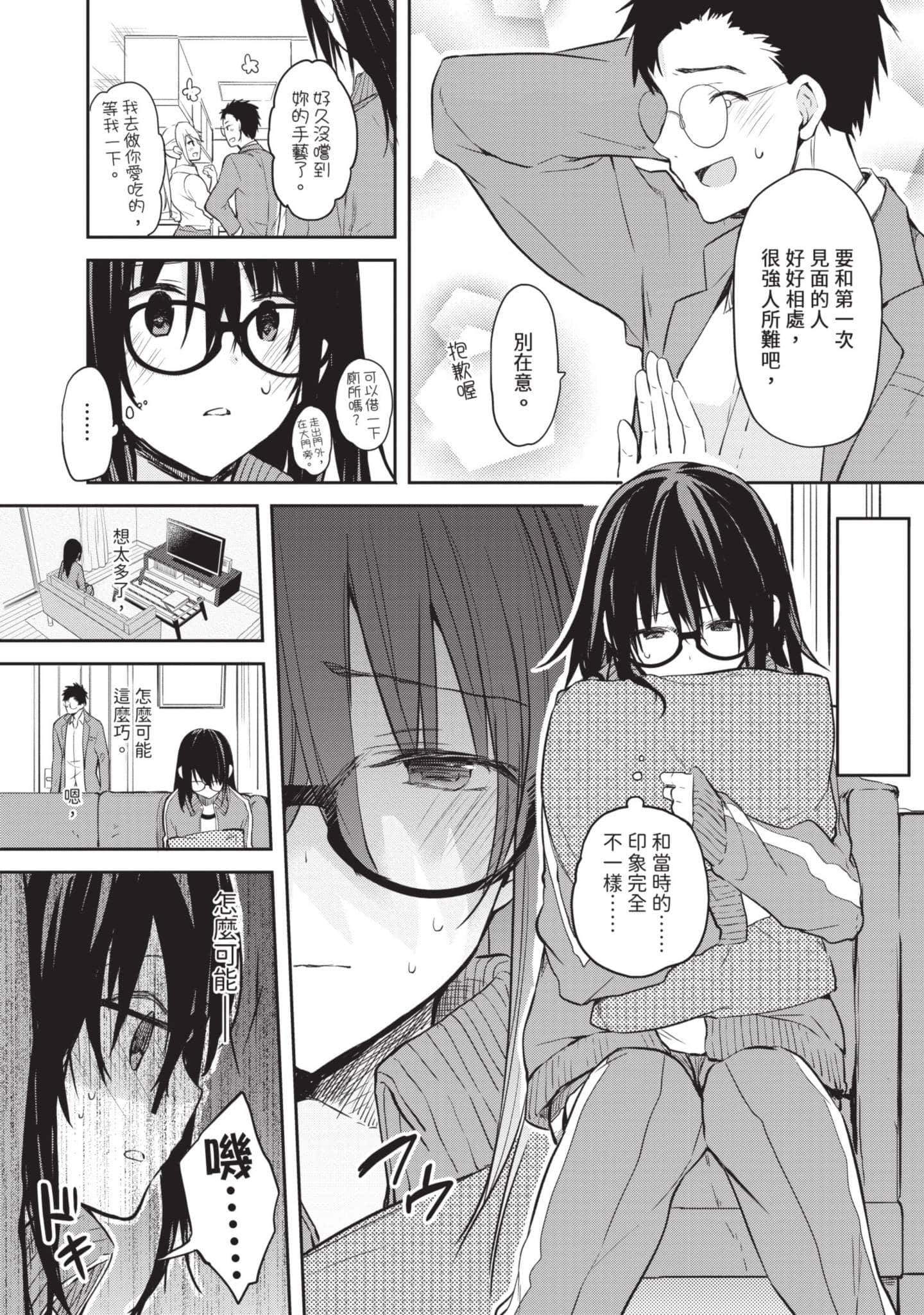 第 30 页