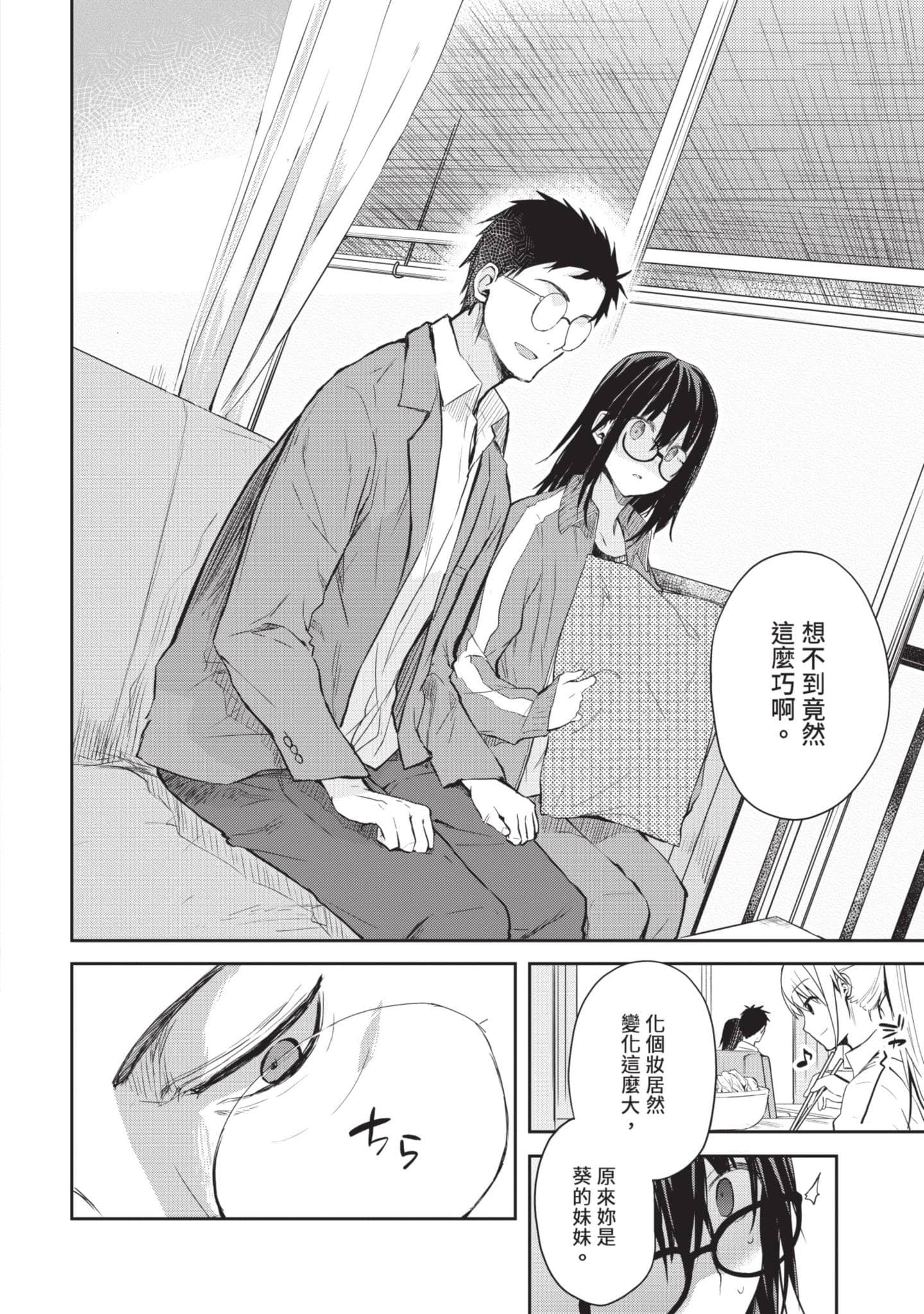 第 31 页