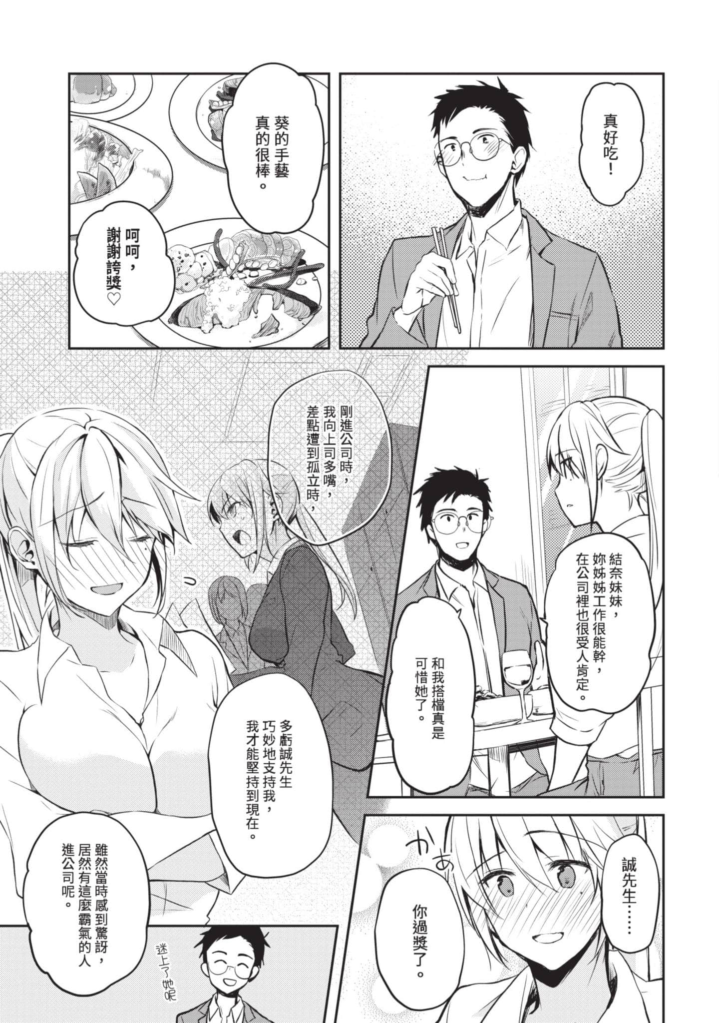 第 34 页