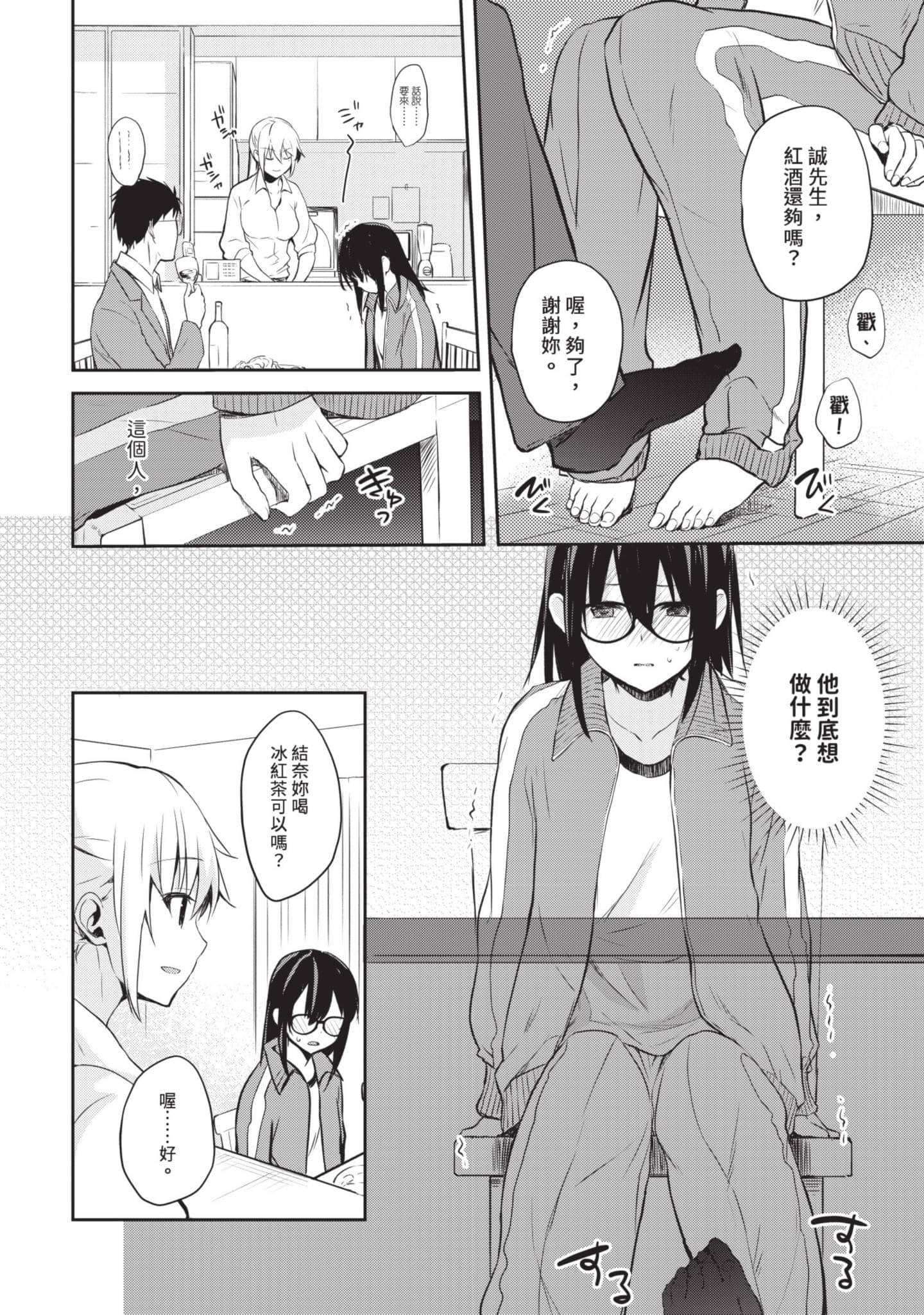 第 37 页