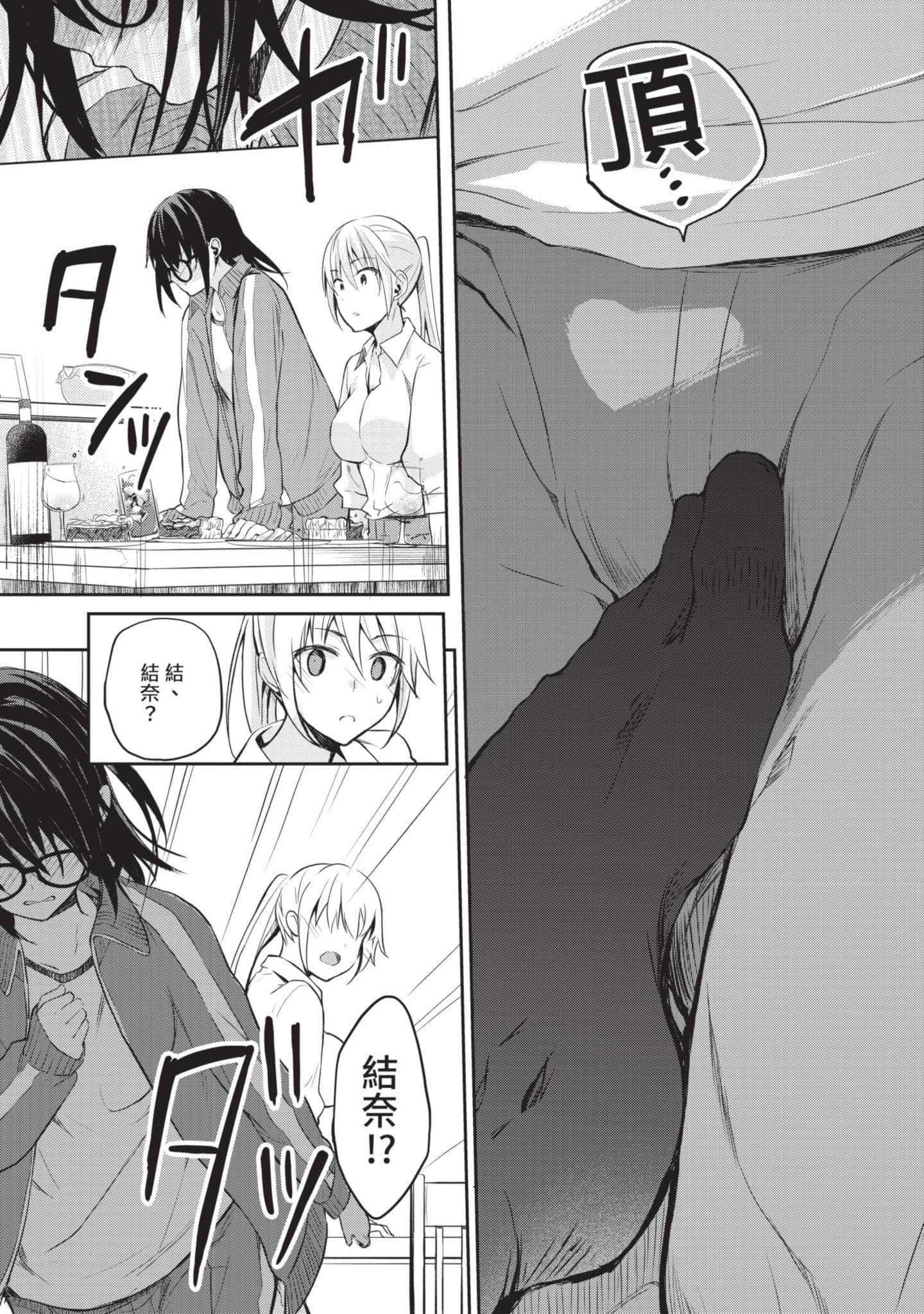 第 40 页