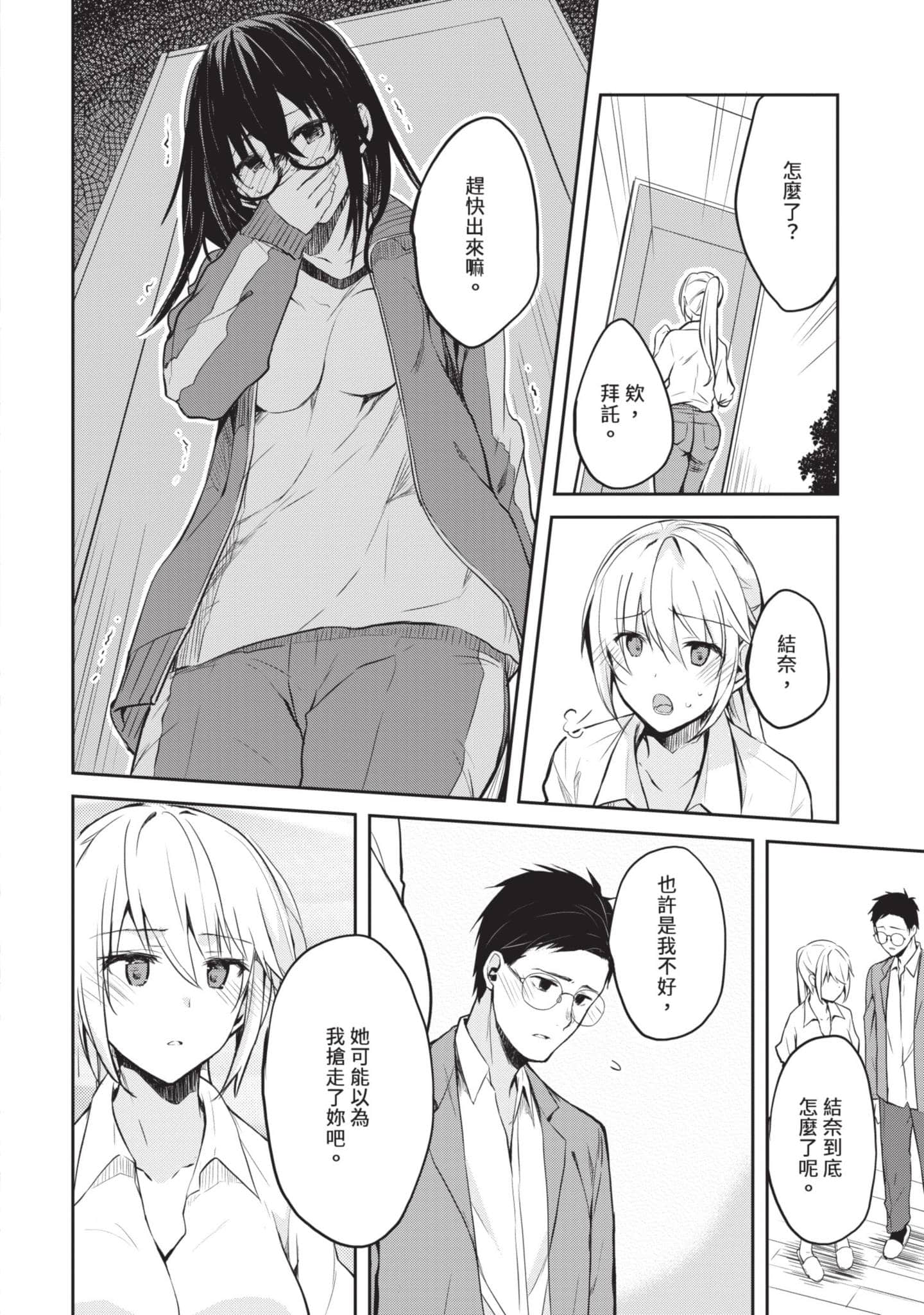 第 41 页