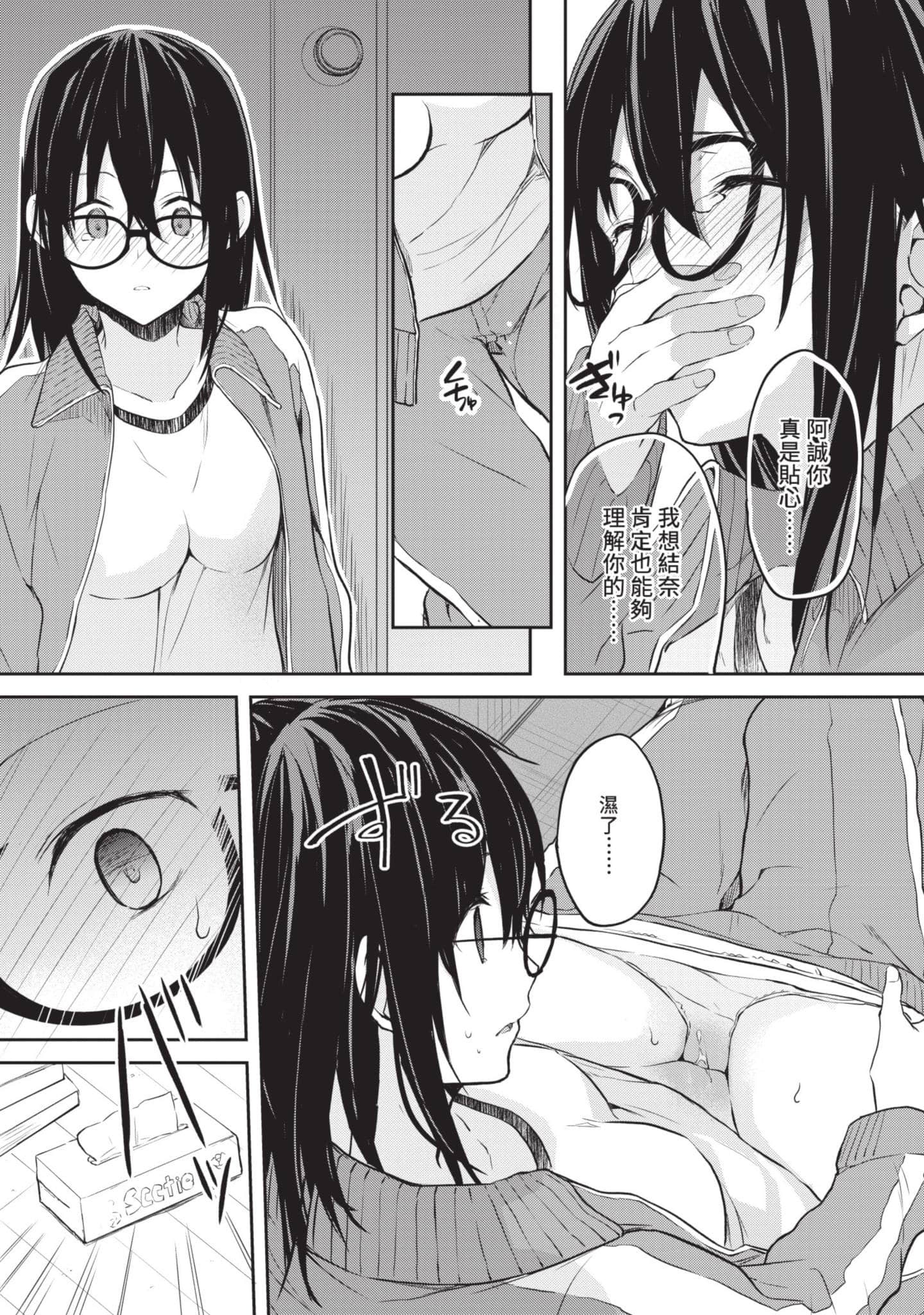 第 42 页