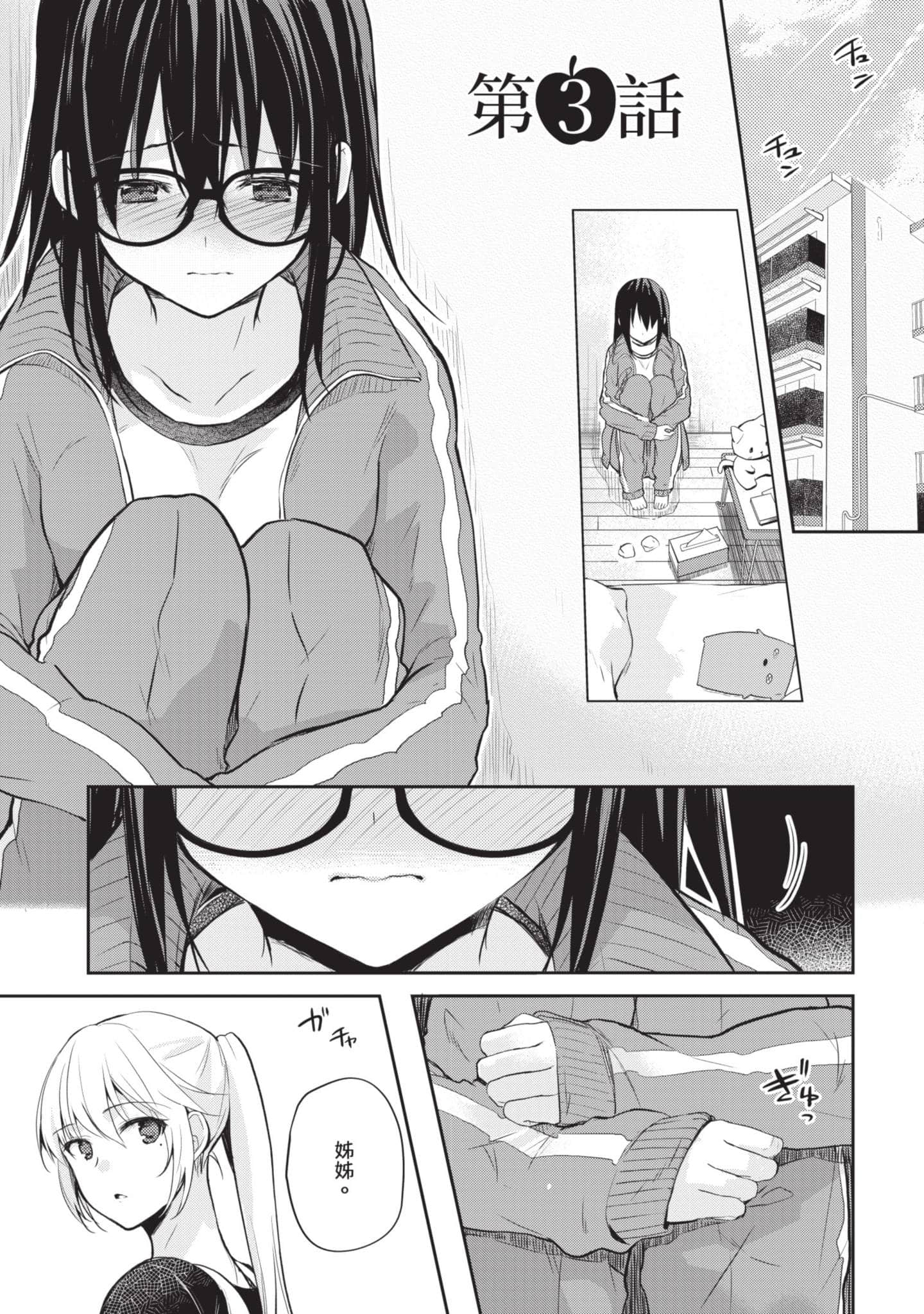 第 46 页