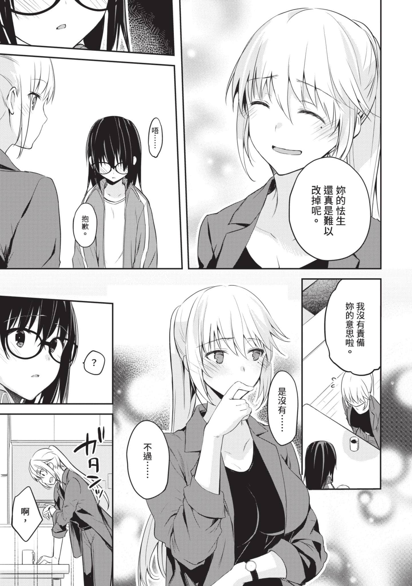 第 48 页