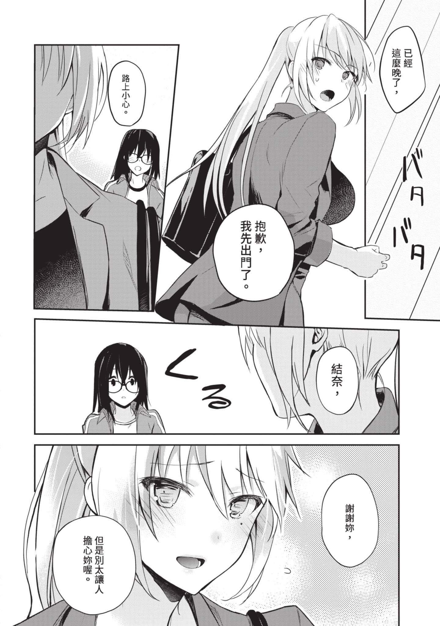 第 49 页