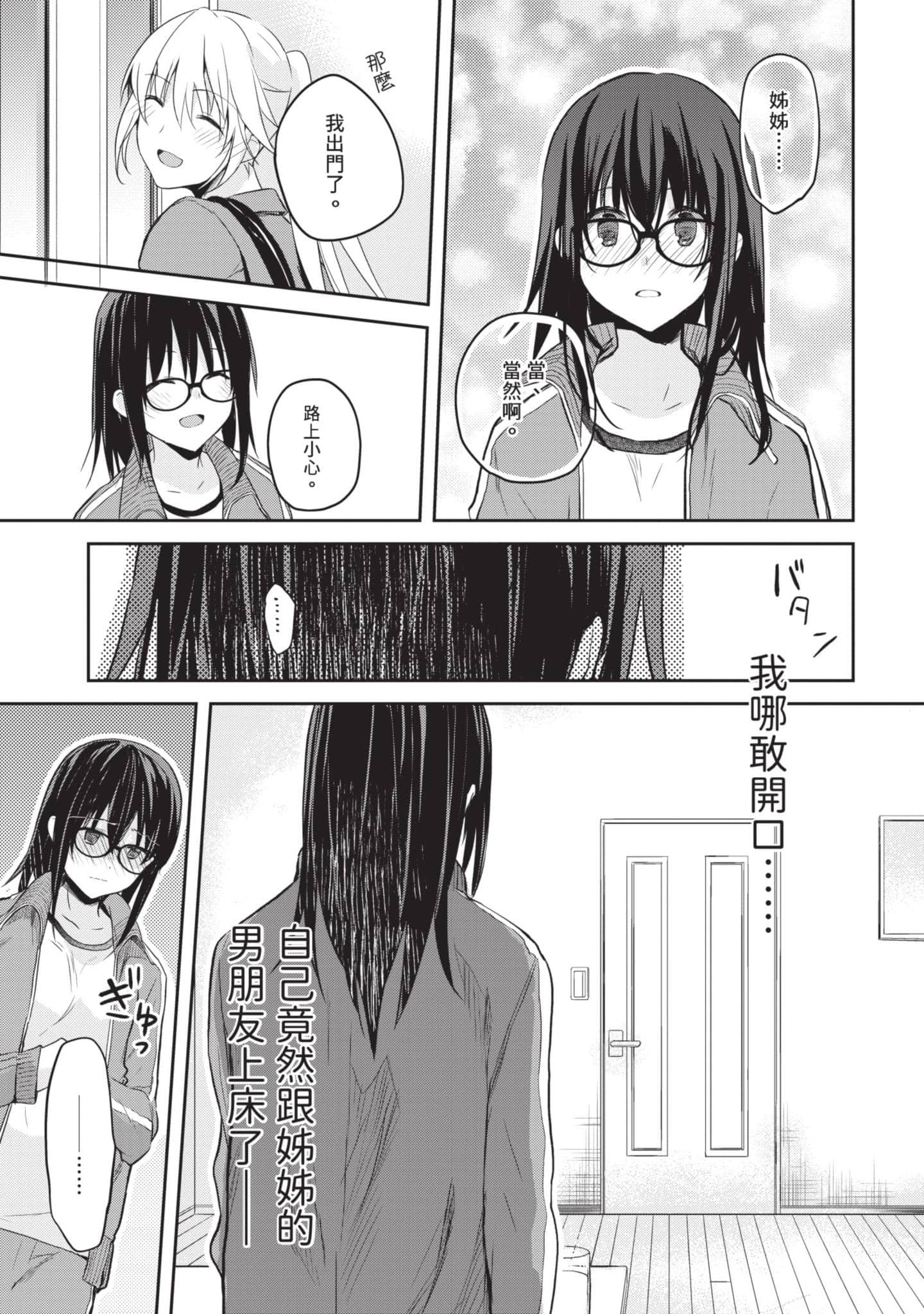 第 50 页