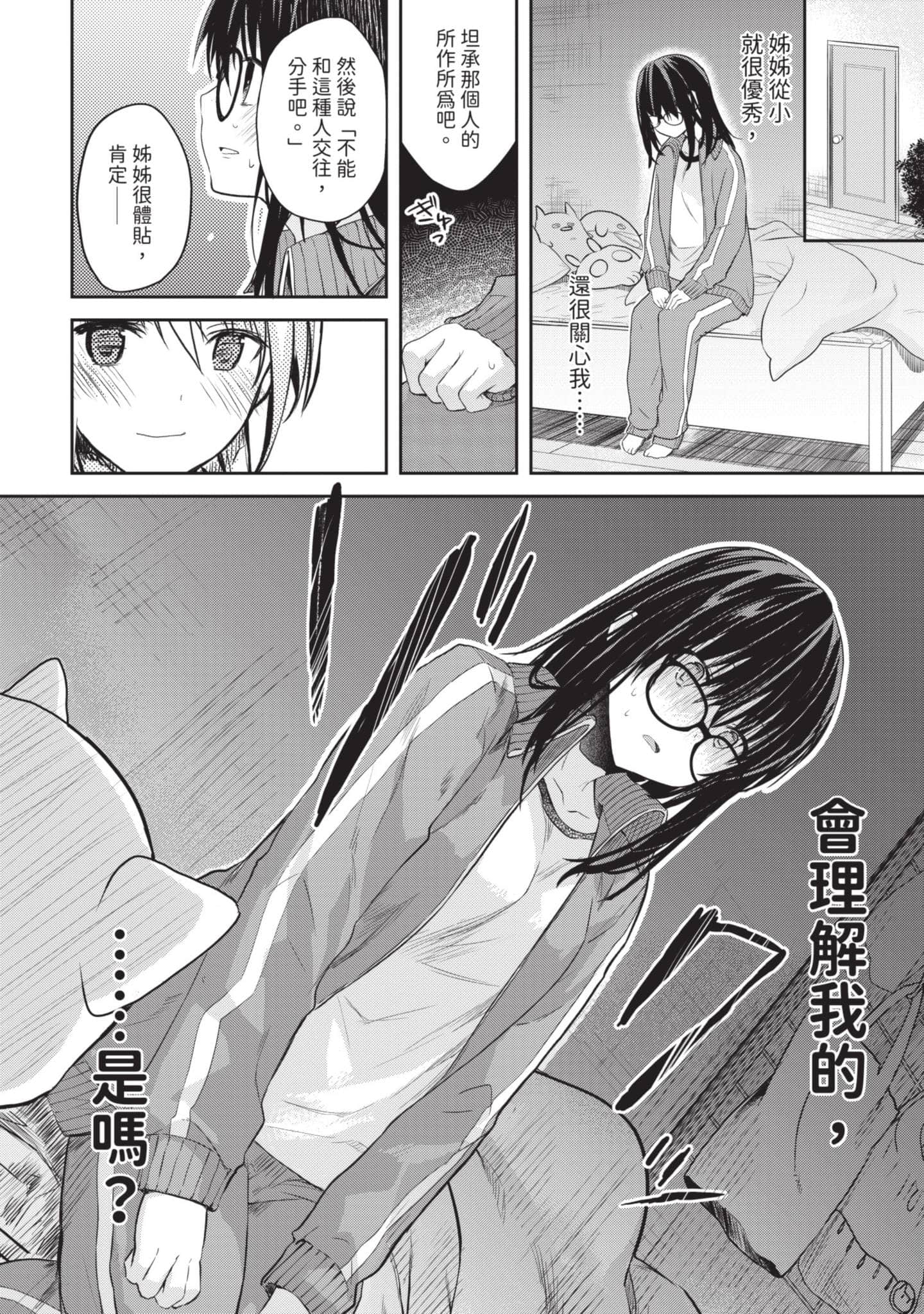 第 55 页