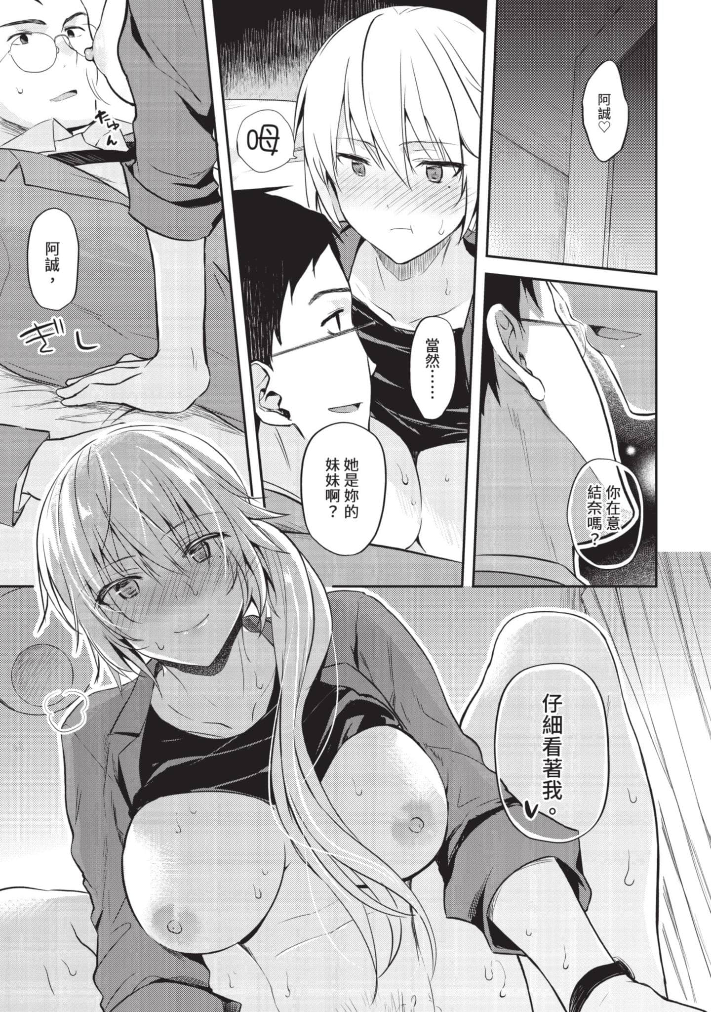 第 60 页