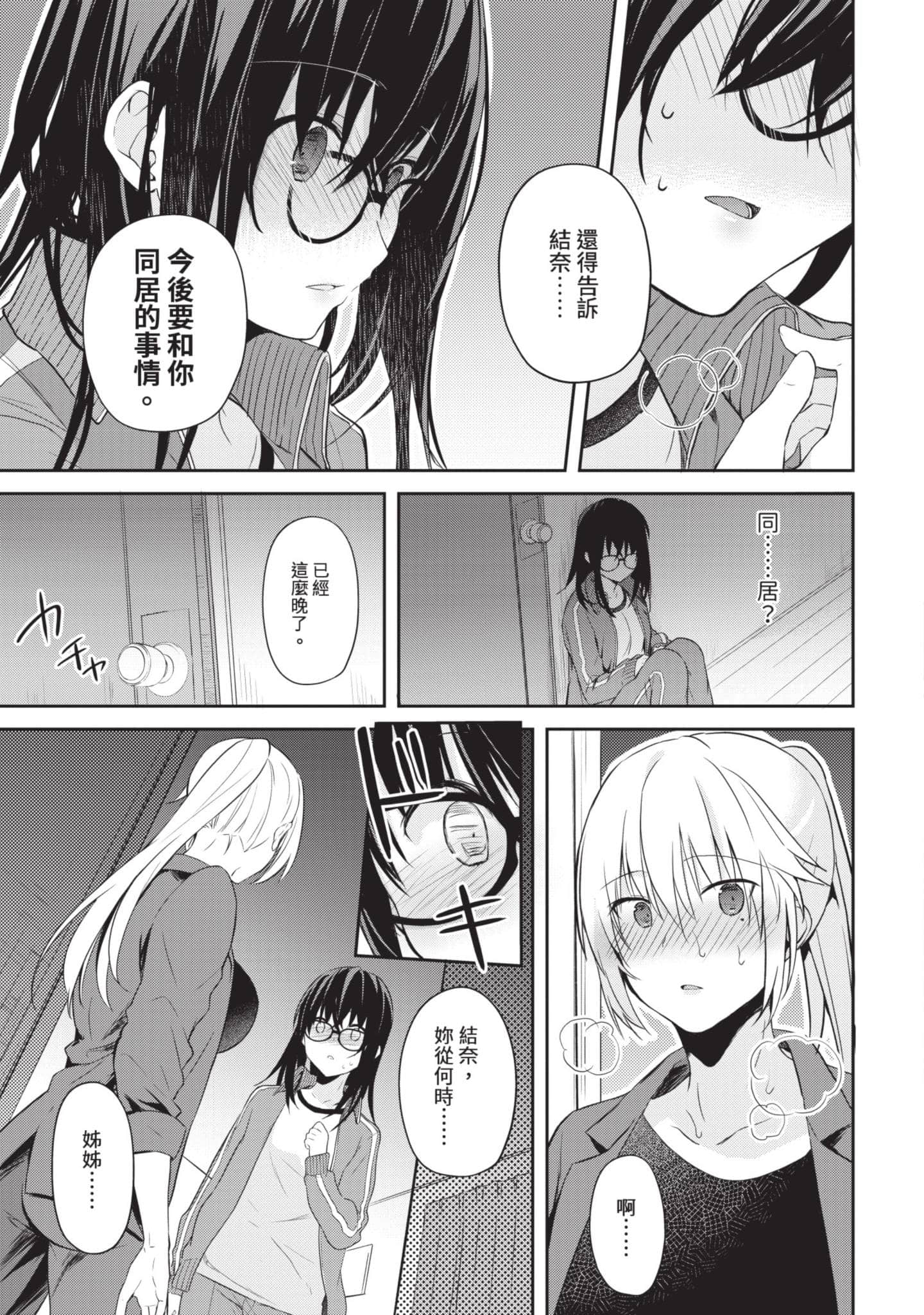 第 64 页