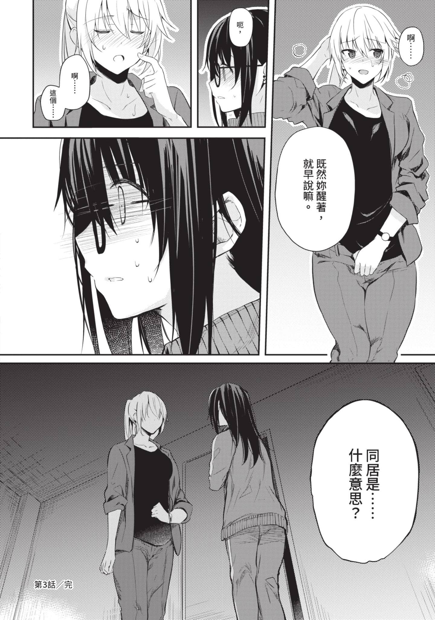 第 65 页