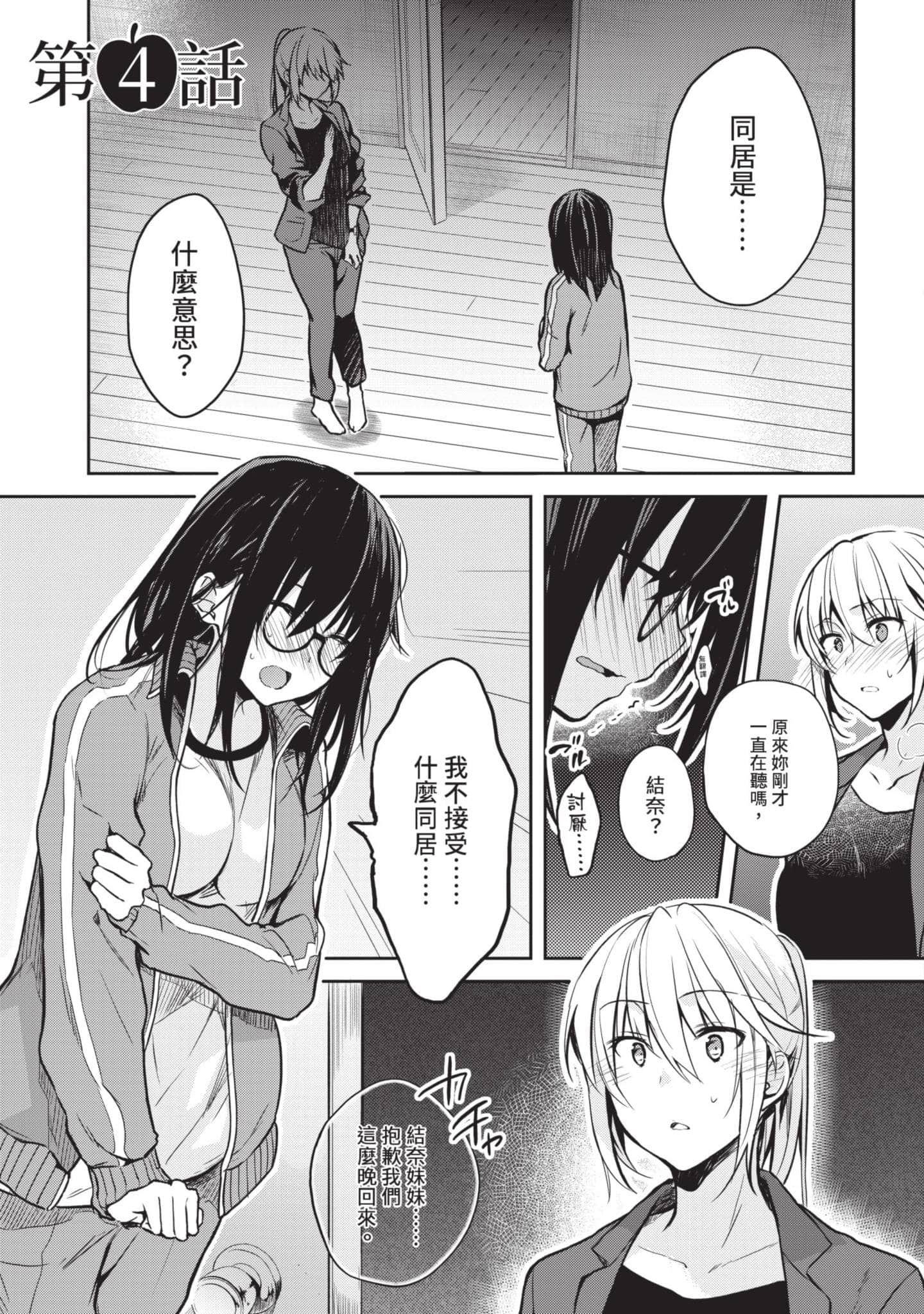 第 66 页