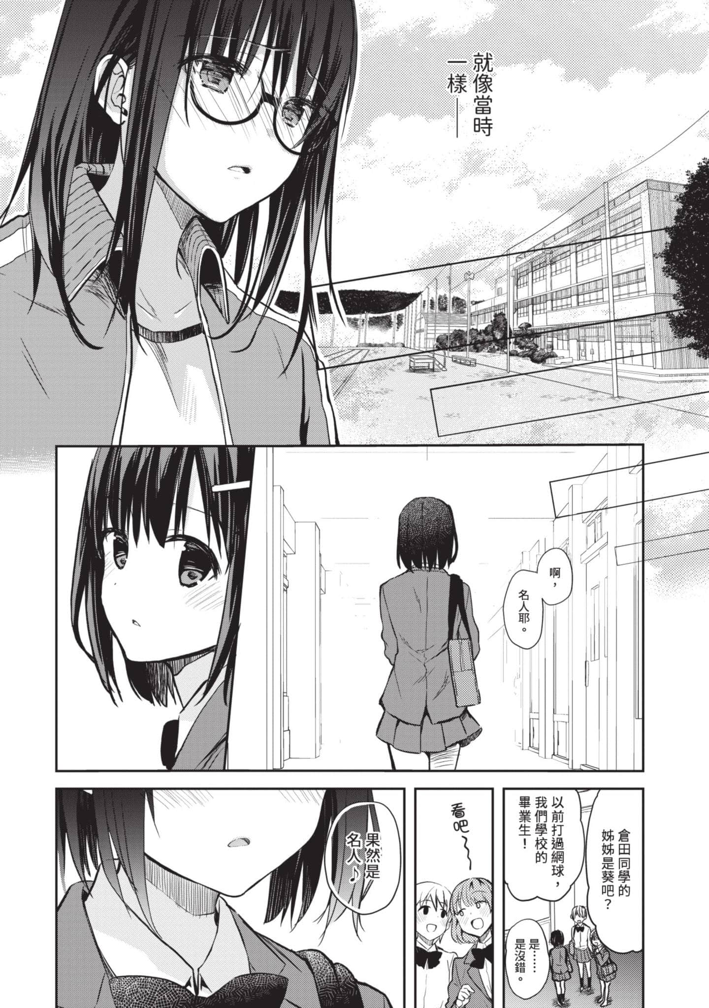 第 71 页