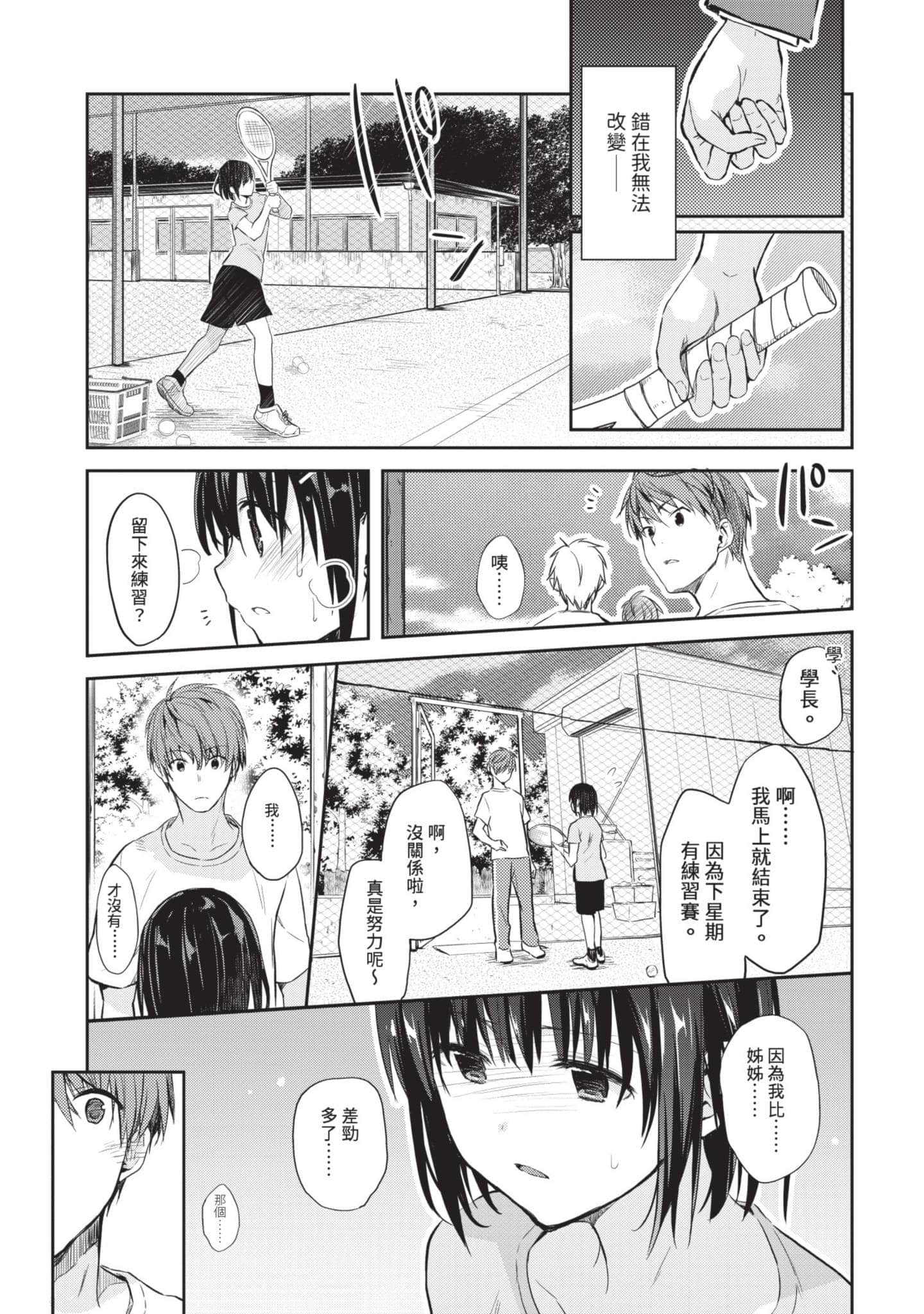 第 78 页