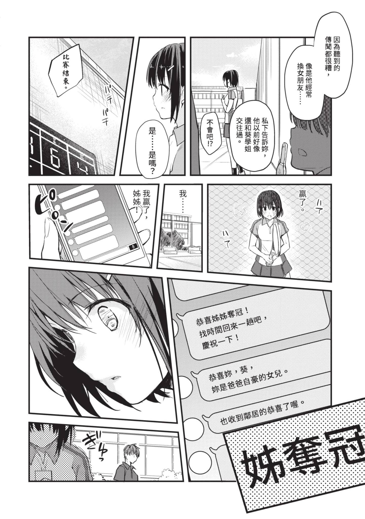第 81 页