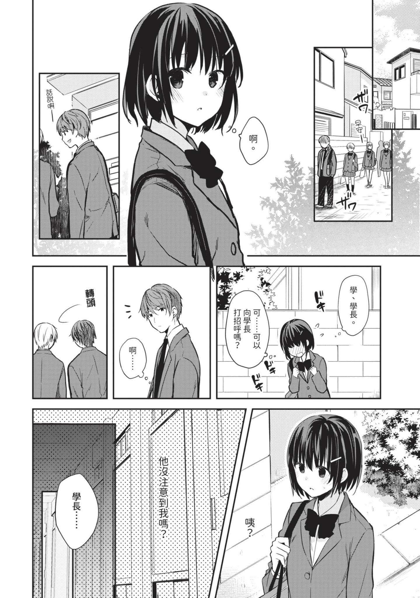 第 91 页
