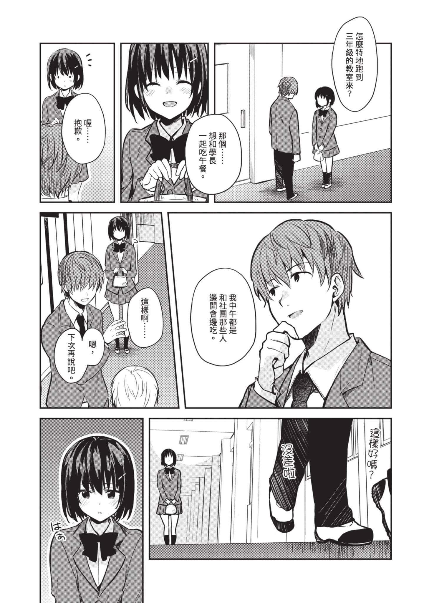 第 92 页