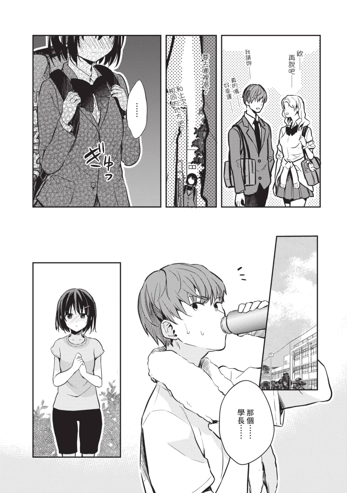 第 94 页
