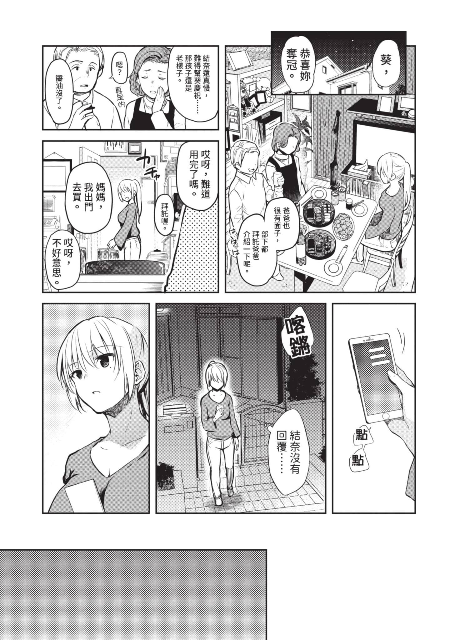 第 96 页
