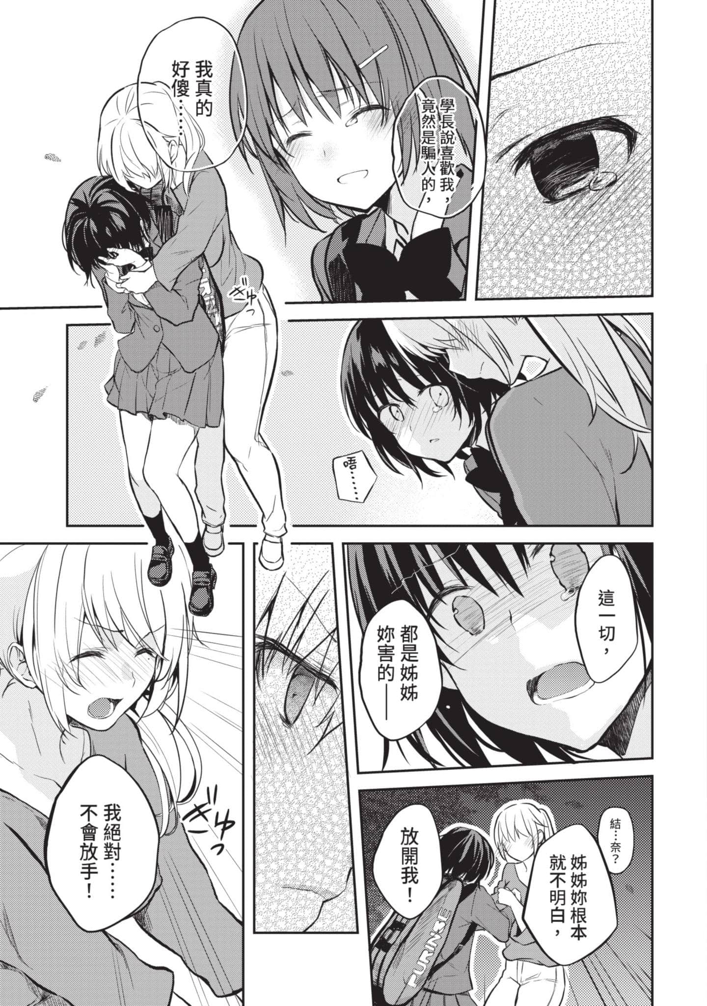 第 100 页