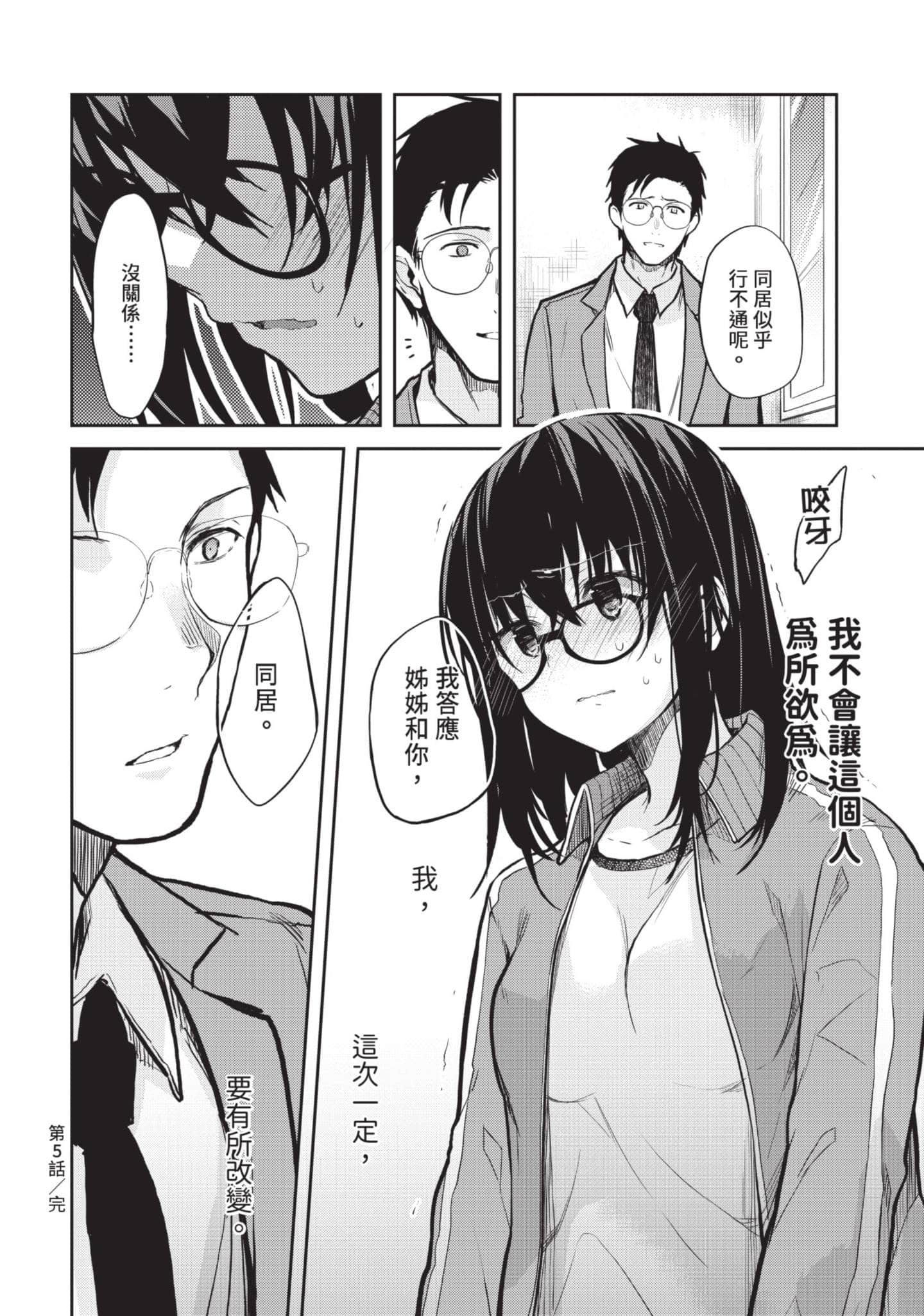 第 103 页