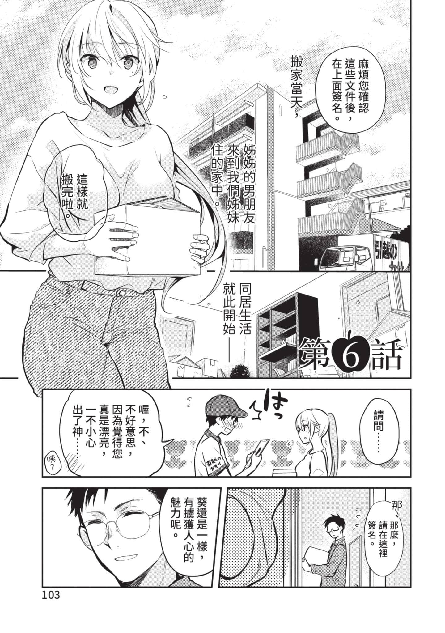第 104 页