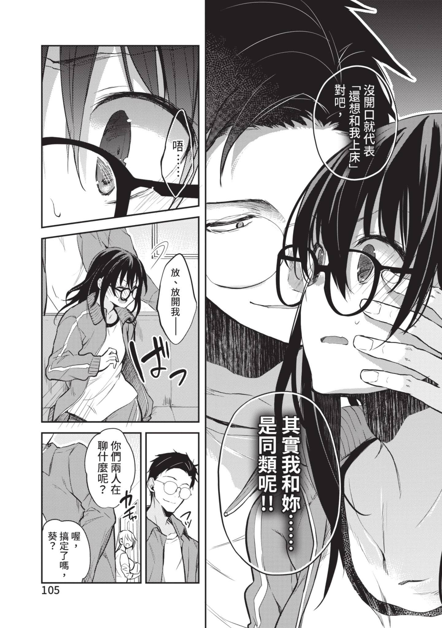 第 106 页