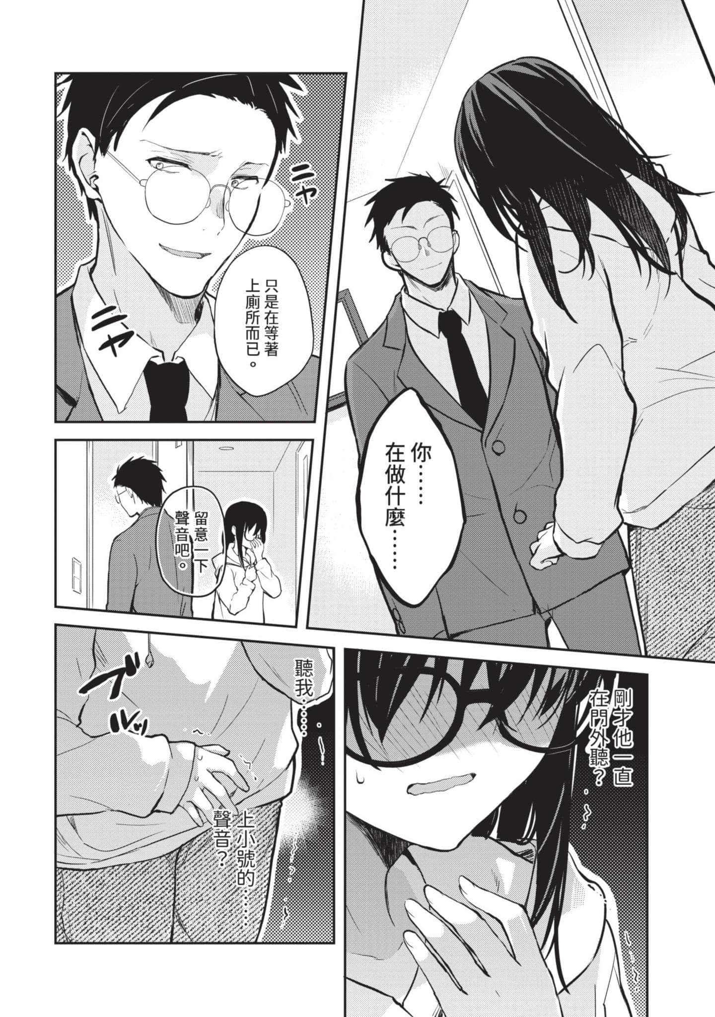 第 109 页
