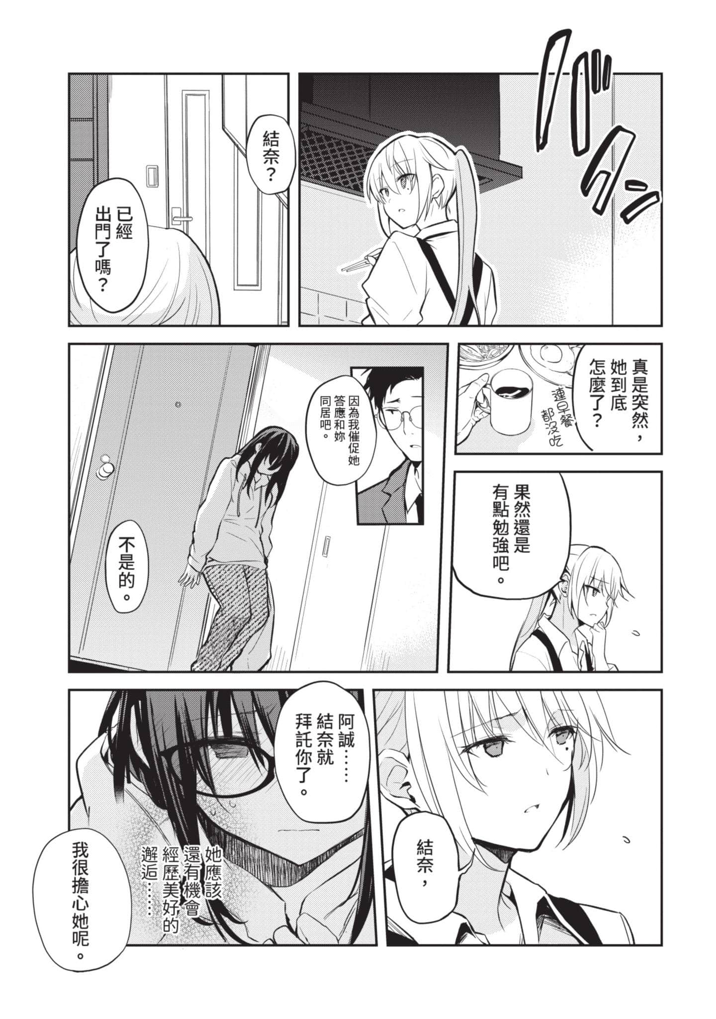 第 110 页