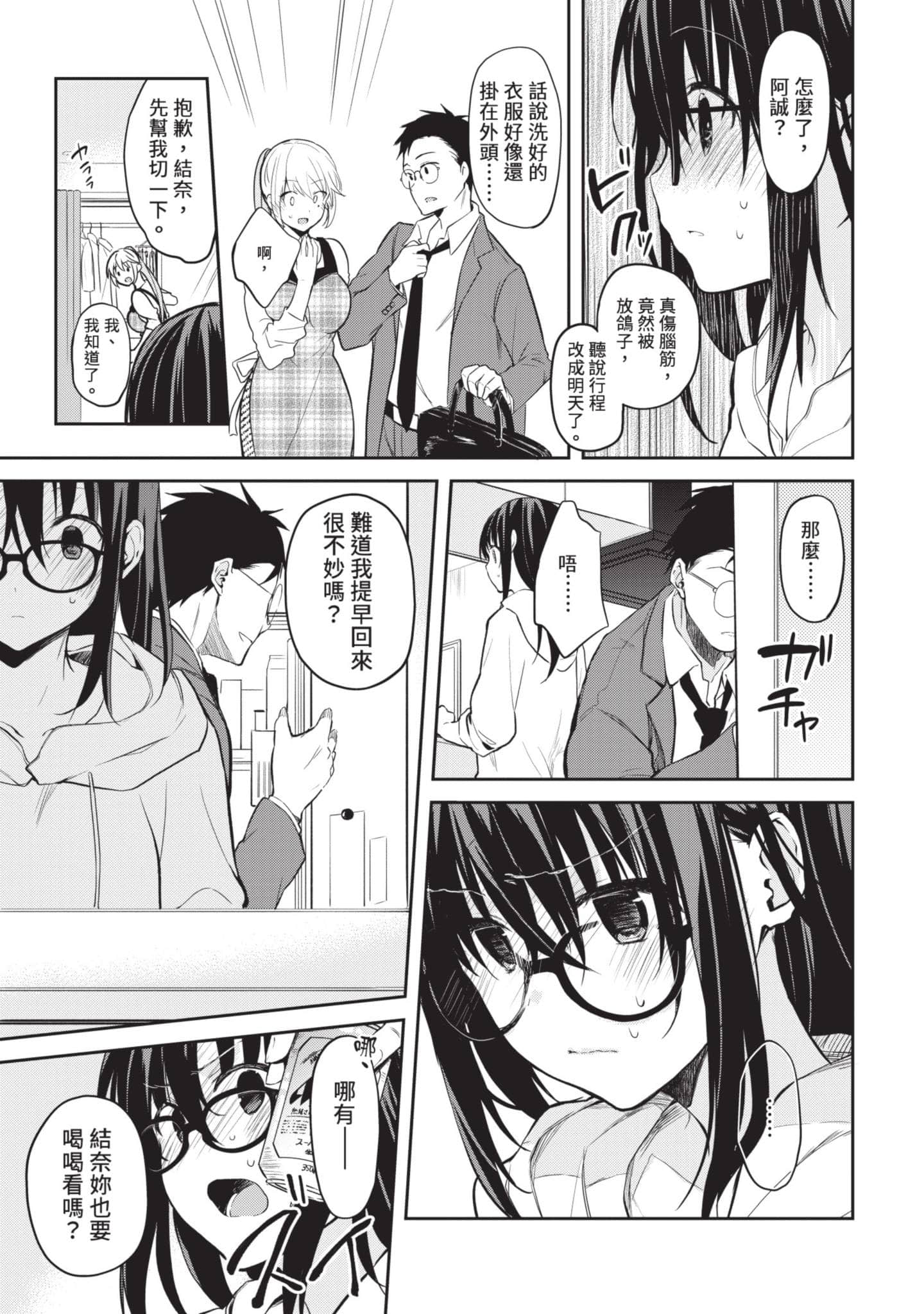第 114 页