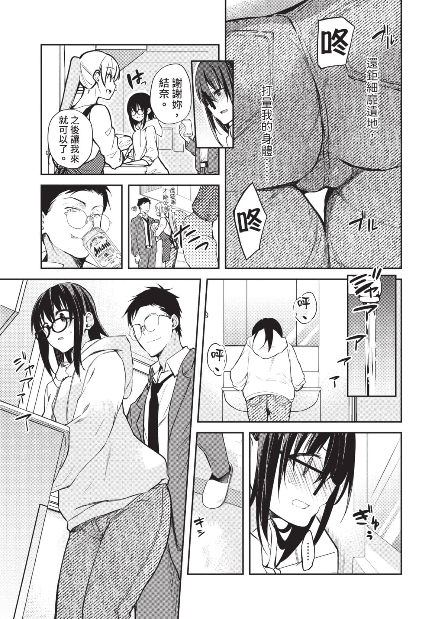 第 116 页
