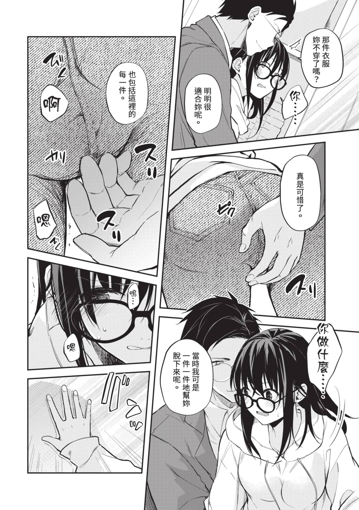 第 117 页