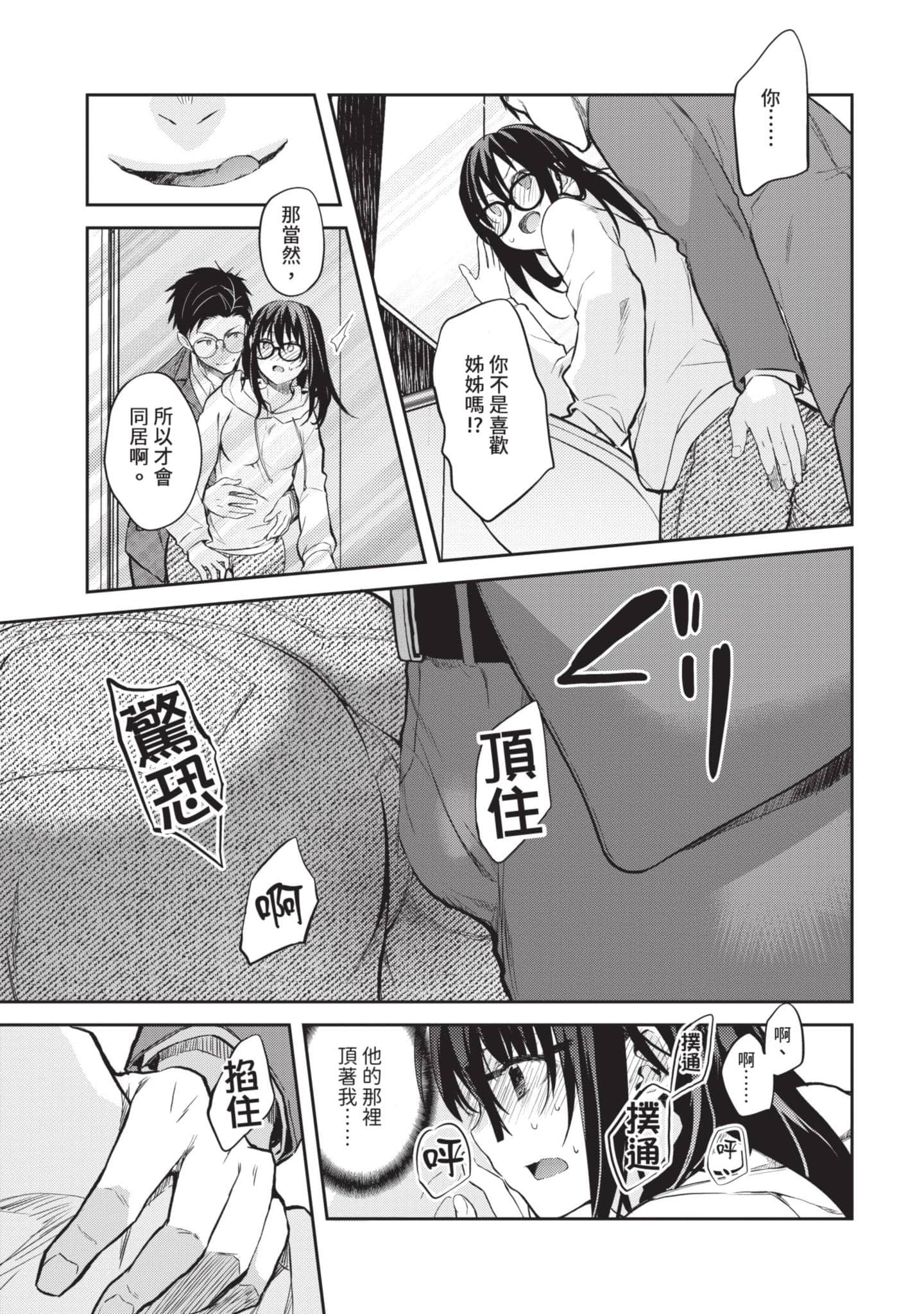 第 118 页