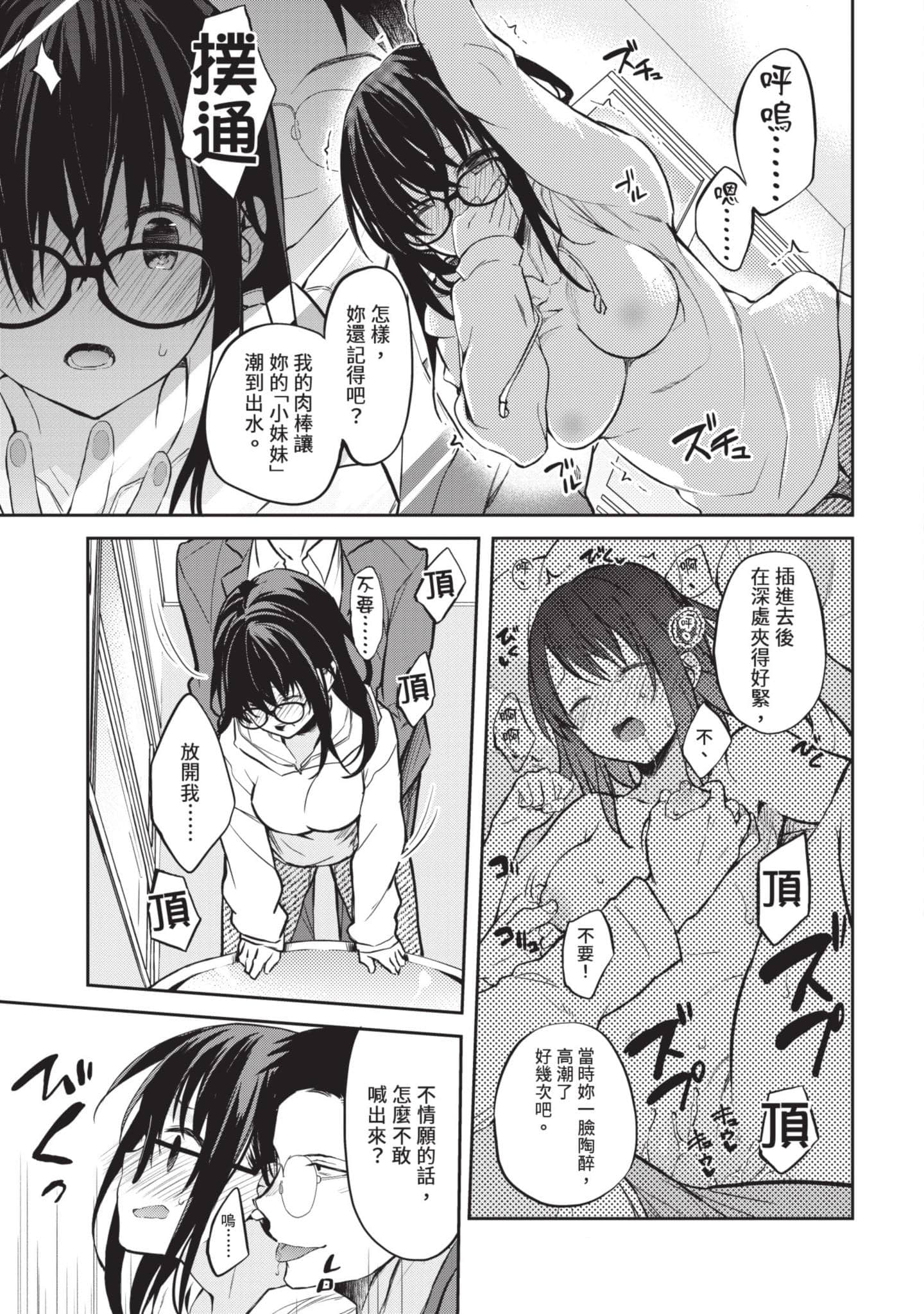 第 120 页