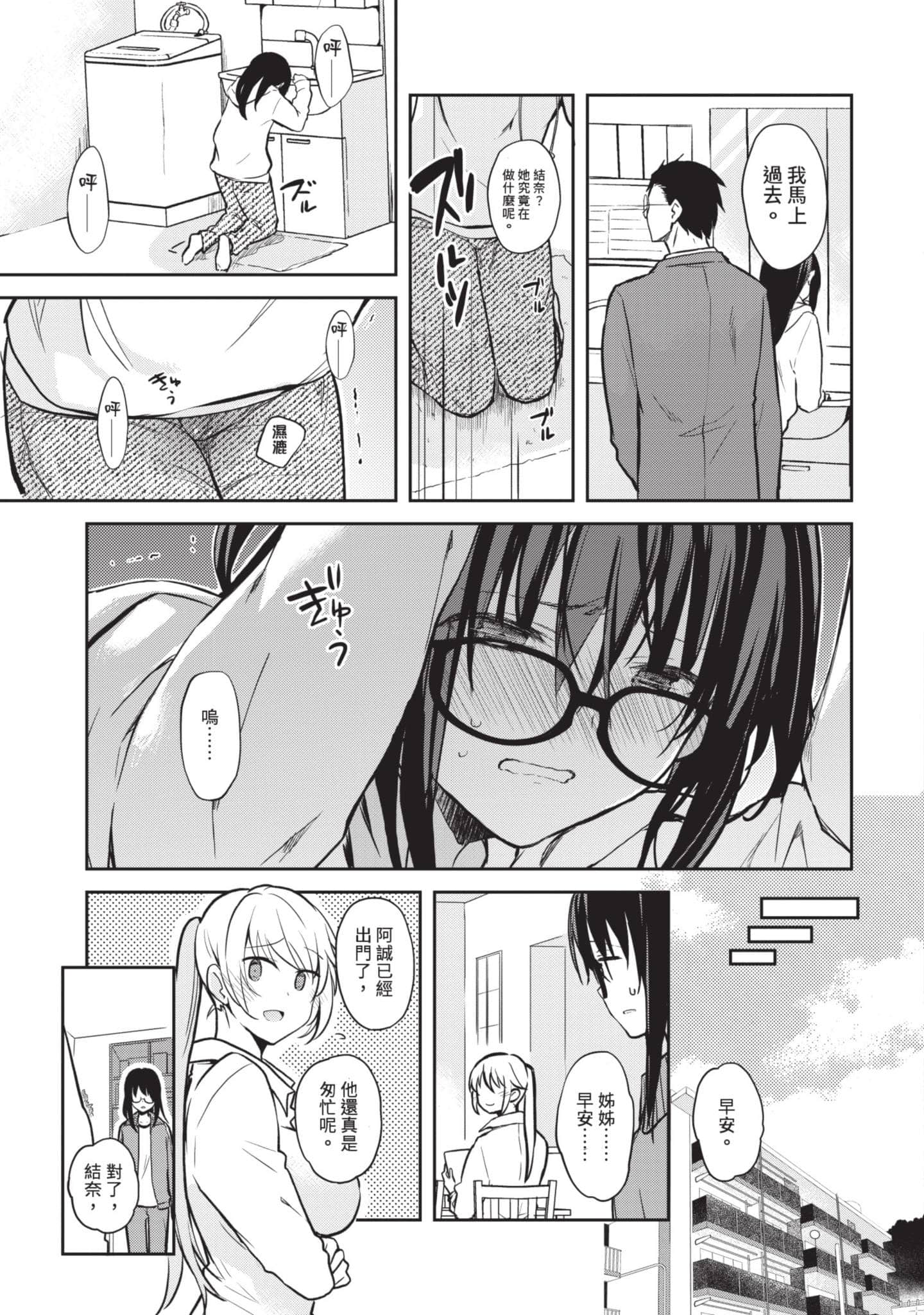 第 122 页