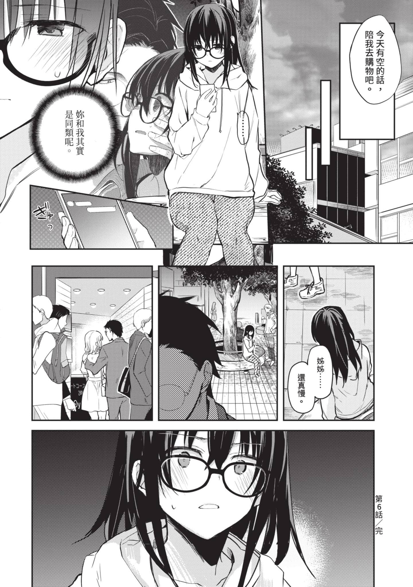 第 123 页
