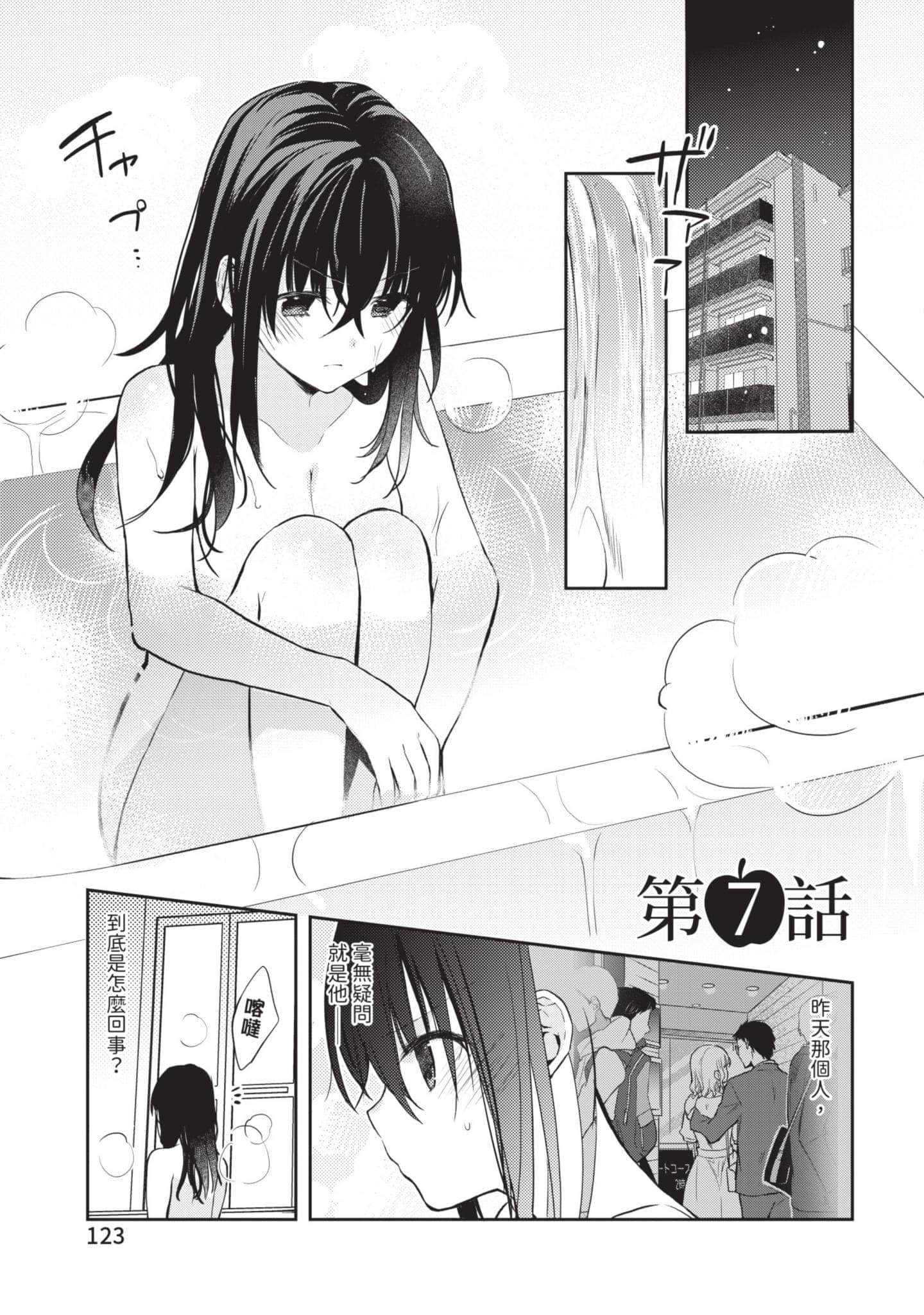第 124 页