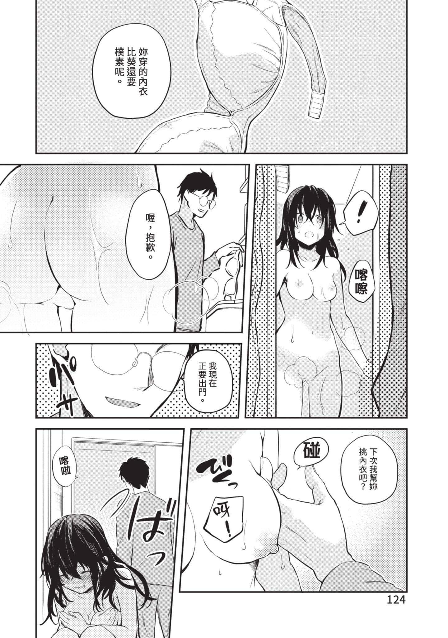第 125 页