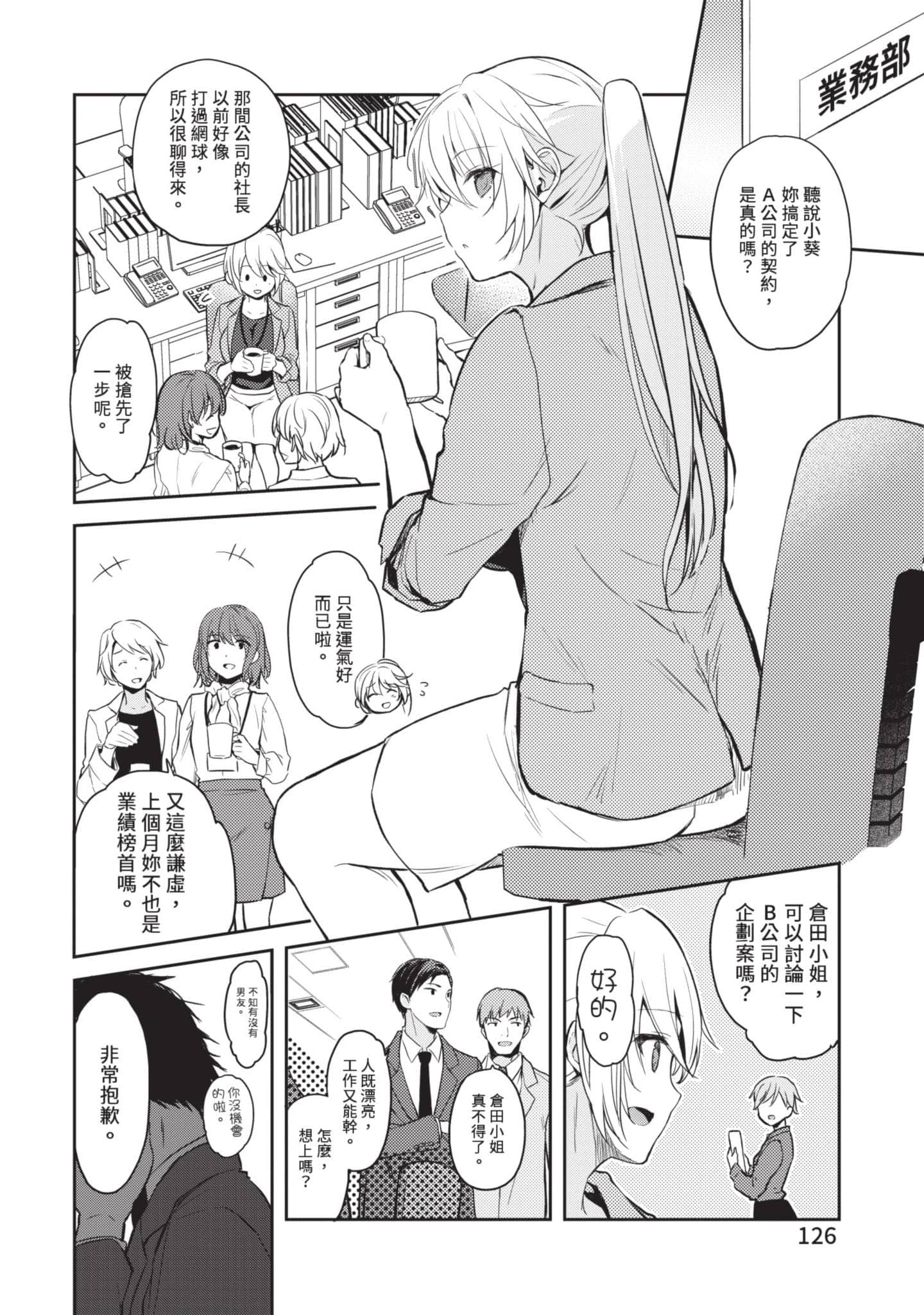 第 127 页