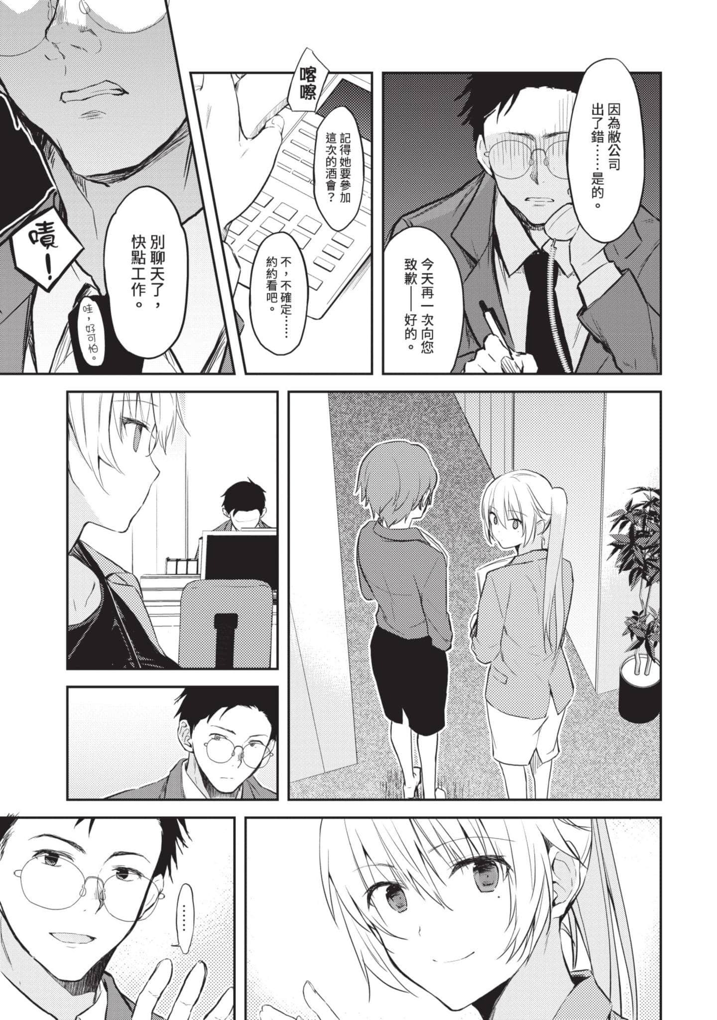 第 128 页
