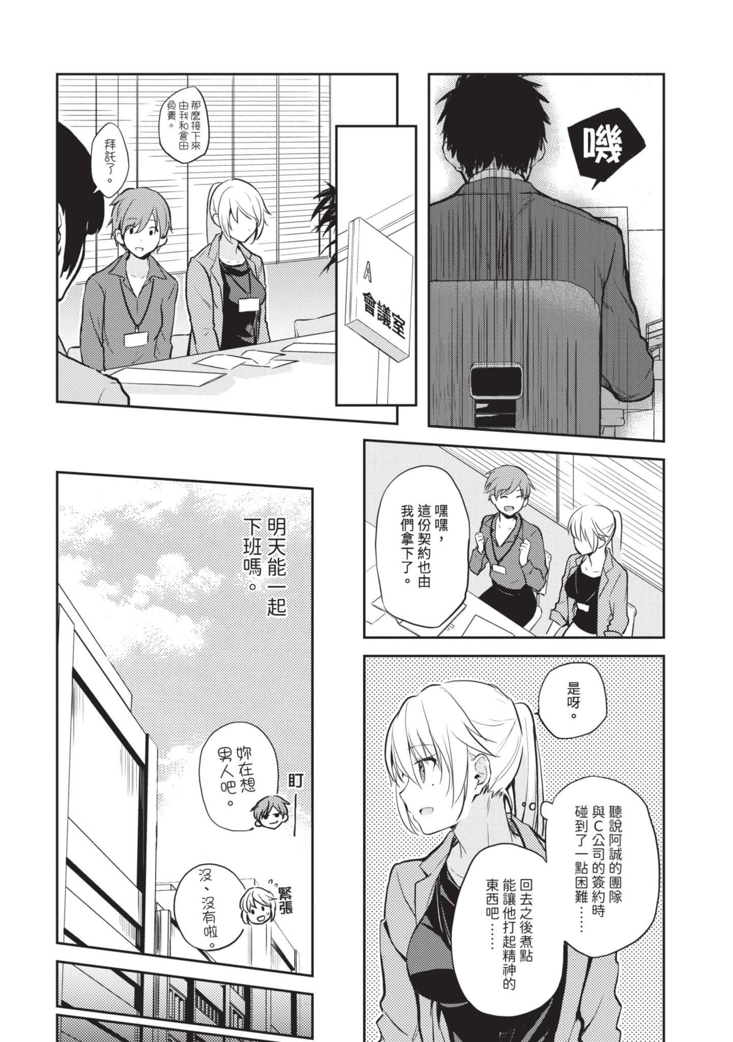 第 129 页