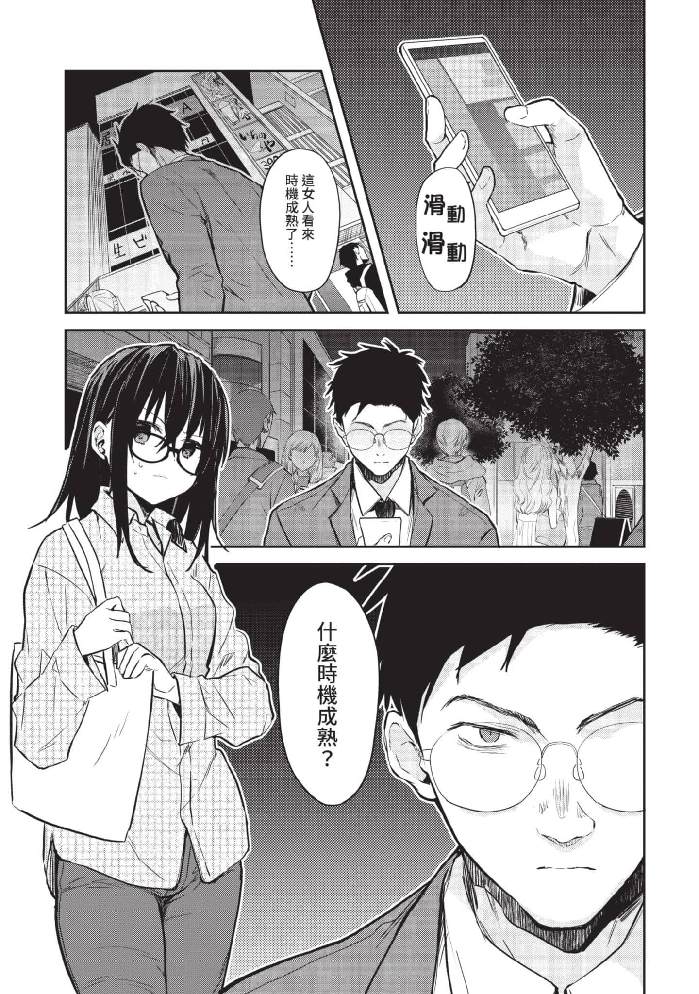 第 130 页