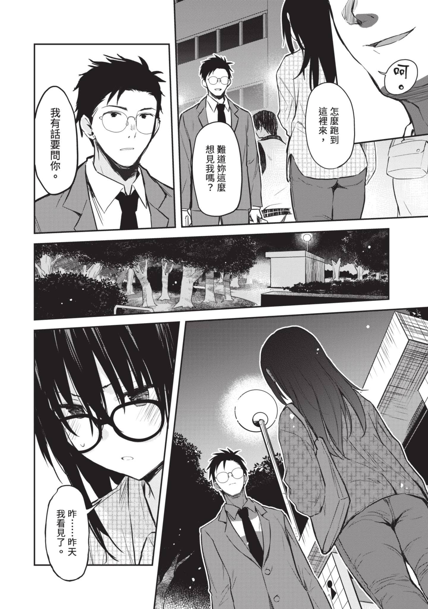 第 131 页