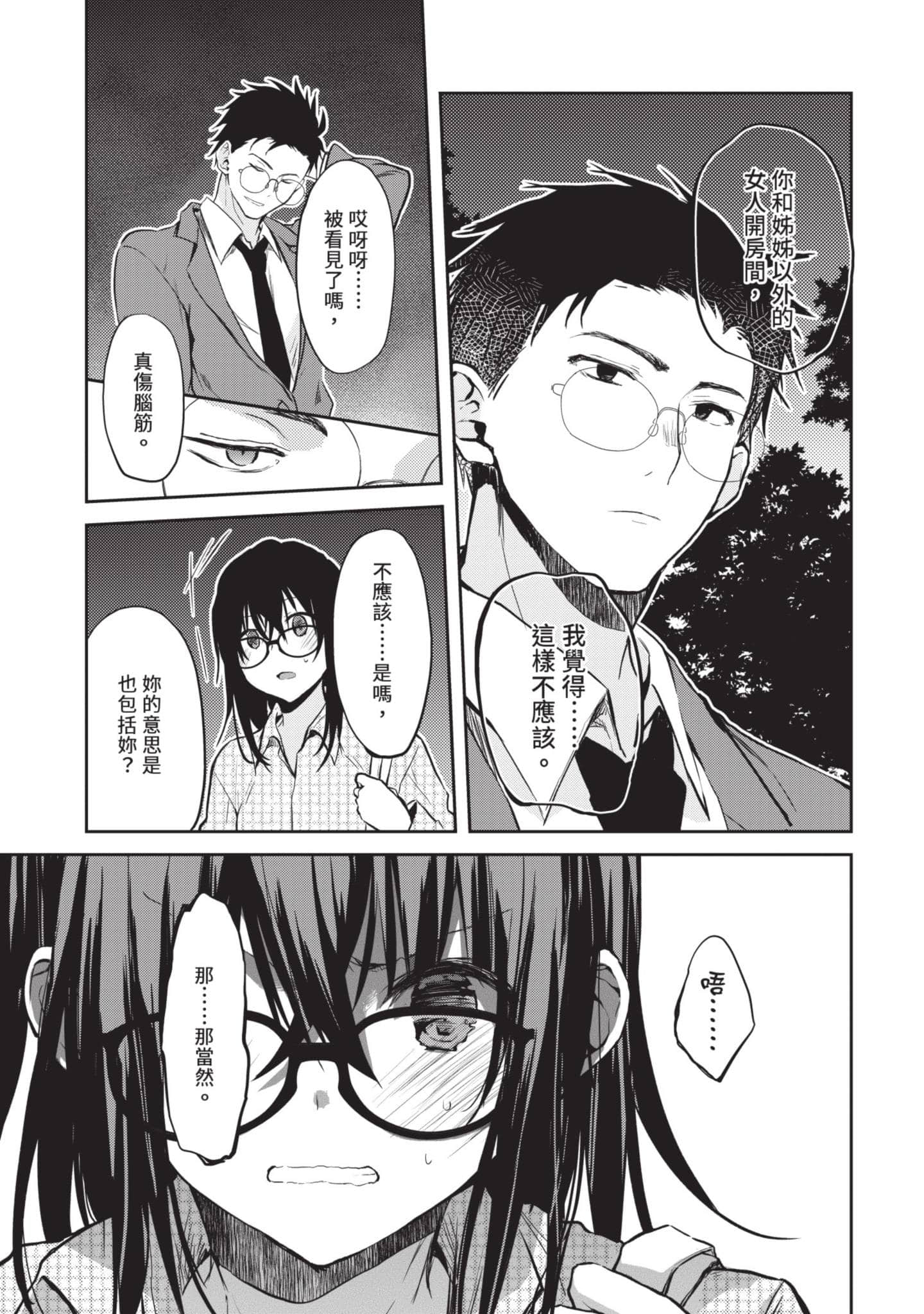 第 132 页