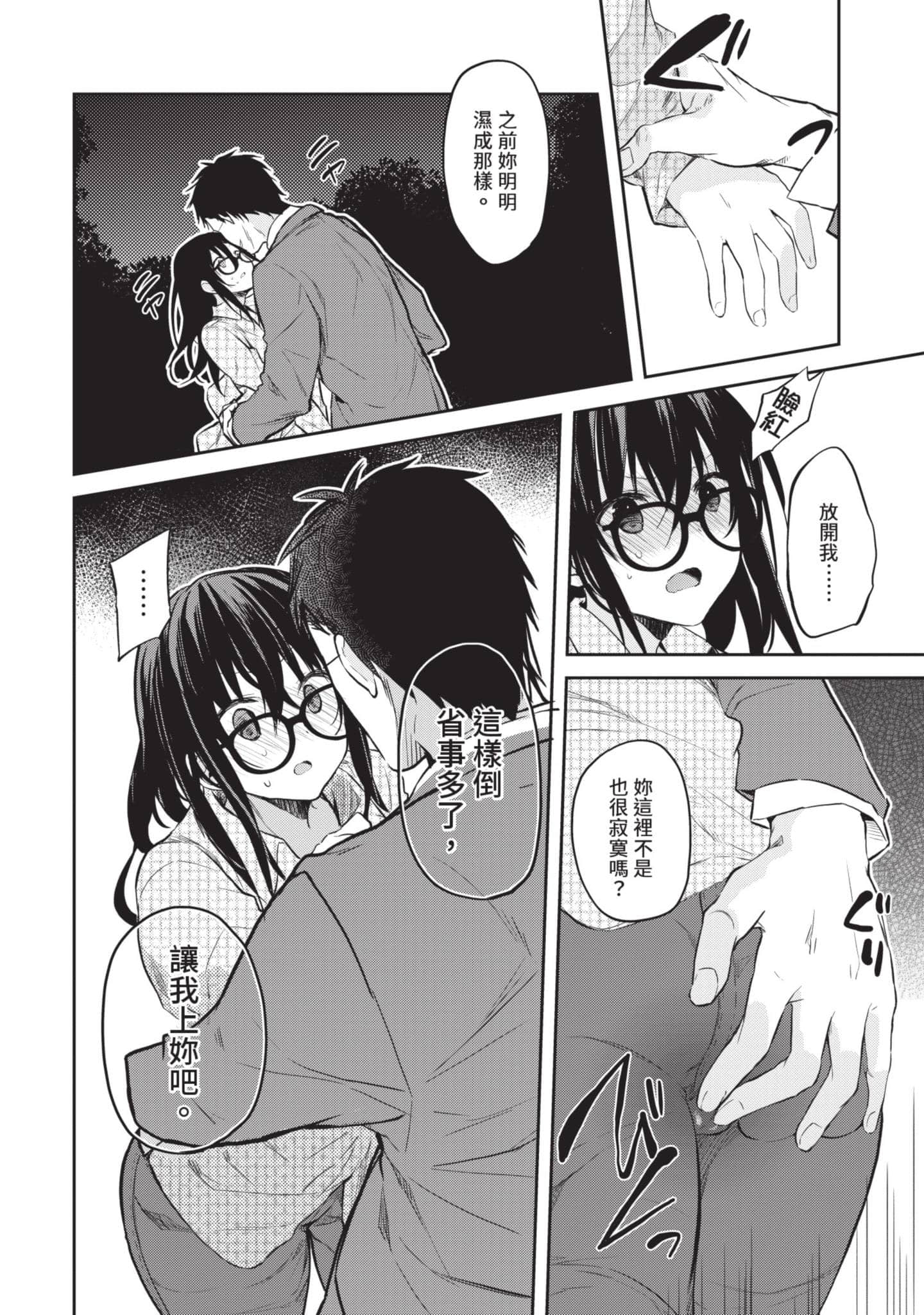 第 133 页